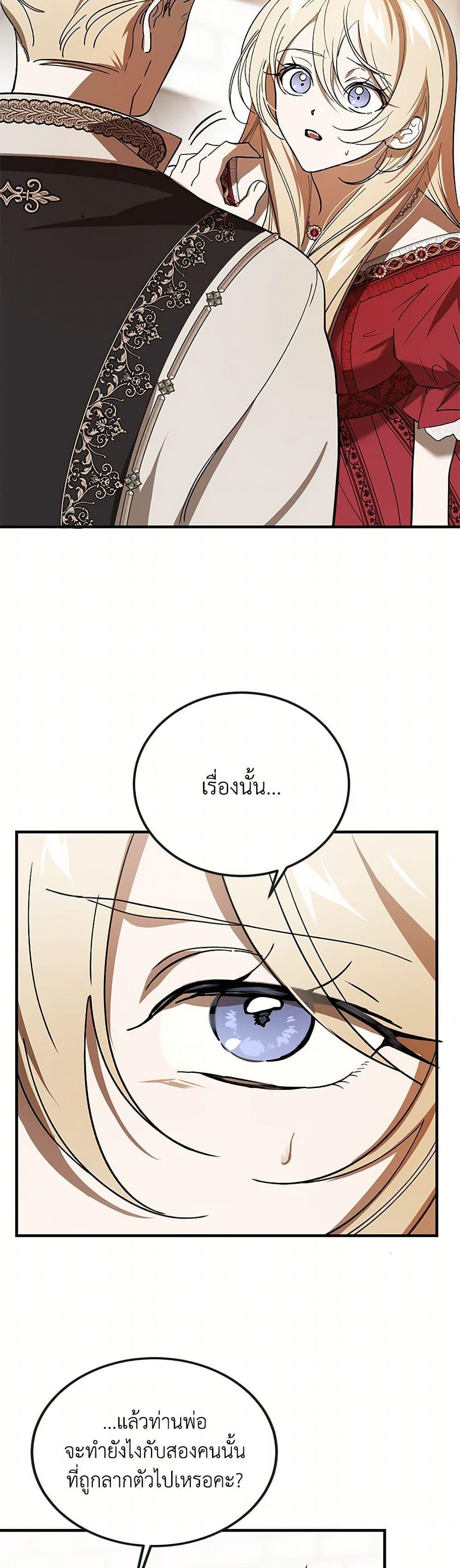Manga-lc-com อ่านมังงะ อ่านการ์ตูน ออนไลน์ ฟรี The Devil Raises a Lady ตอนที่ 1 2 3 4 5 6 7 8 9 10 11 12 13 14 ฟรี ไม่มีโฆษณา Manga-lc - อ่าน มังงะ อ่าน การ์ตูน ออนไลน์ อ่านมังงะ ฟรี