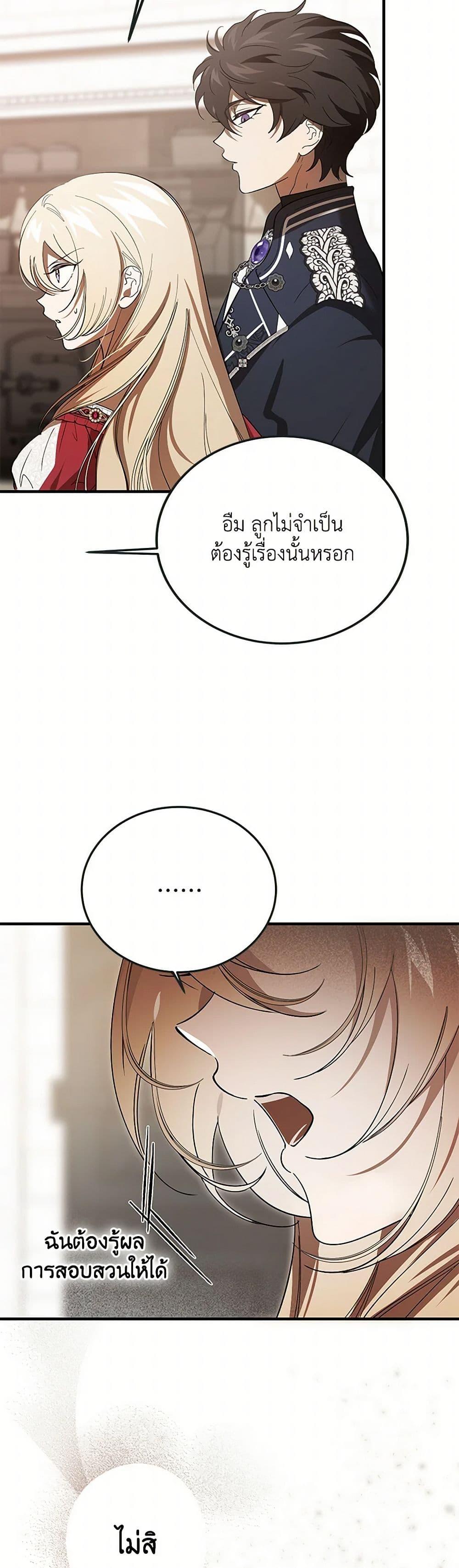 Manga-lc-com อ่านมังงะ อ่านการ์ตูน ออนไลน์ ฟรี The Devil Raises a Lady ตอนที่ 1 2 3 4 5 6 7 8 9 10 11 12 13 14 ฟรี ไม่มีโฆษณา Manga-lc - อ่าน มังงะ อ่าน การ์ตูน ออนไลน์ อ่านมังงะ ฟรี