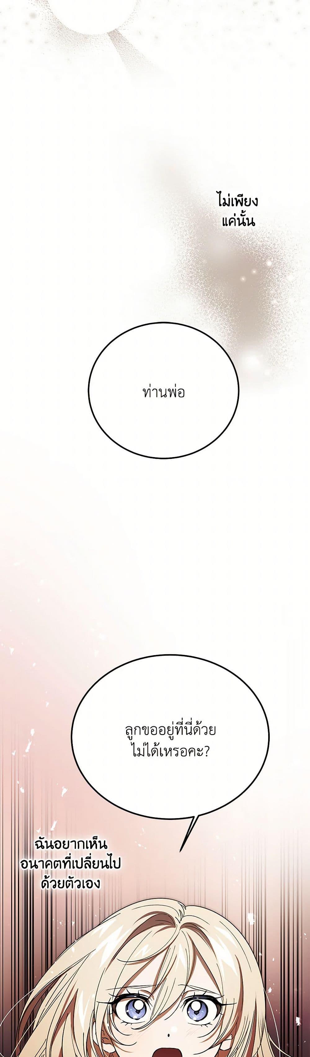 Manga-lc-com อ่านมังงะ อ่านการ์ตูน ออนไลน์ ฟรี The Devil Raises a Lady ตอนที่ 1 2 3 4 5 6 7 8 9 10 11 12 13 14 ฟรี ไม่มีโฆษณา Manga-lc - อ่าน มังงะ อ่าน การ์ตูน ออนไลน์ อ่านมังงะ ฟรี