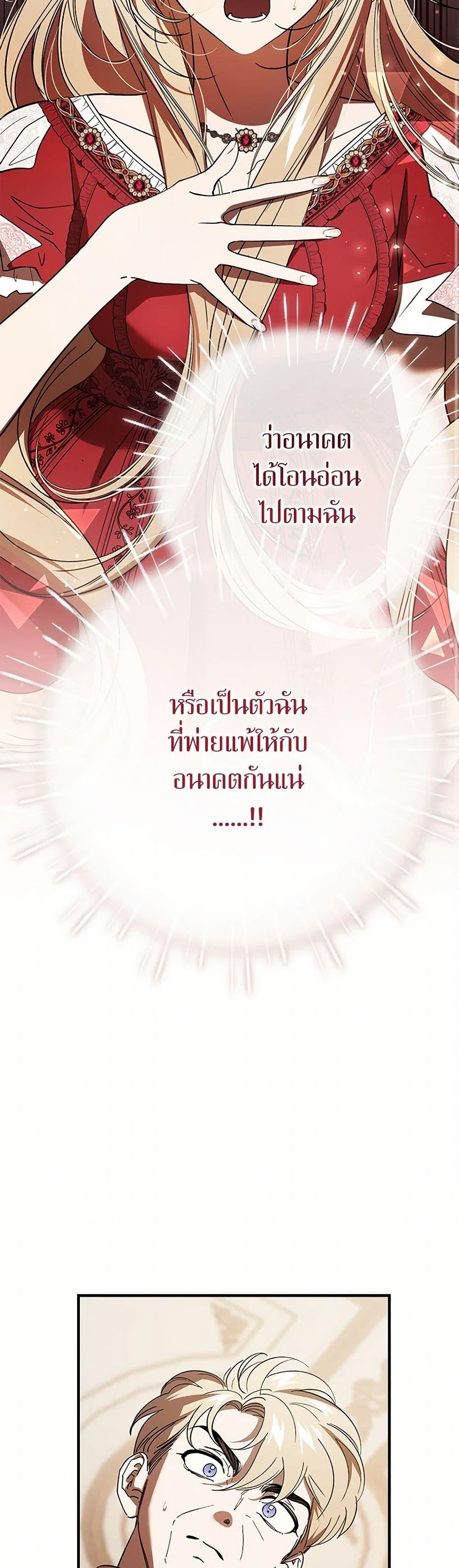 Manga-lc-com อ่านมังงะ อ่านการ์ตูน ออนไลน์ ฟรี The Devil Raises a Lady ตอนที่ 1 2 3 4 5 6 7 8 9 10 11 12 13 14 ฟรี ไม่มีโฆษณา Manga-lc - อ่าน มังงะ อ่าน การ์ตูน ออนไลน์ อ่านมังงะ ฟรี