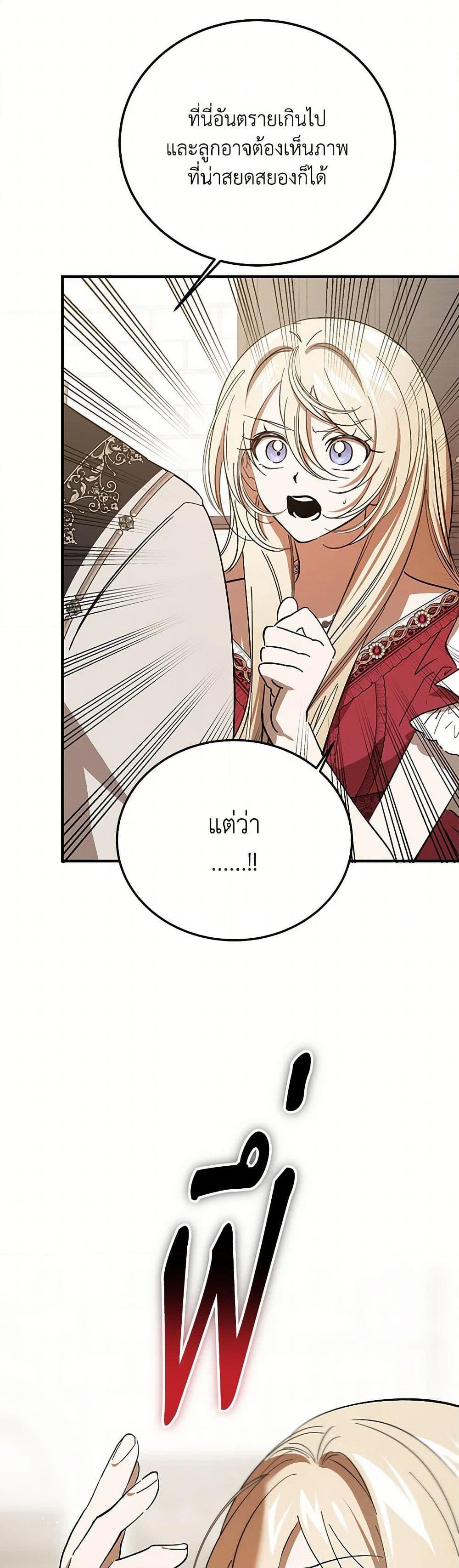 Manga-lc-com อ่านมังงะ อ่านการ์ตูน ออนไลน์ ฟรี The Devil Raises a Lady ตอนที่ 1 2 3 4 5 6 7 8 9 10 11 12 13 14 ฟรี ไม่มีโฆษณา Manga-lc - อ่าน มังงะ อ่าน การ์ตูน ออนไลน์ อ่านมังงะ ฟรี