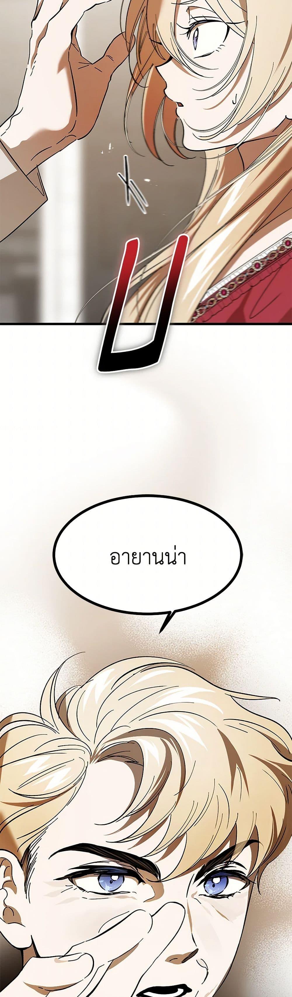 Manga-lc-com อ่านมังงะ อ่านการ์ตูน ออนไลน์ ฟรี The Devil Raises a Lady ตอนที่ 1 2 3 4 5 6 7 8 9 10 11 12 13 14 ฟรี ไม่มีโฆษณา Manga-lc - อ่าน มังงะ อ่าน การ์ตูน ออนไลน์ อ่านมังงะ ฟรี