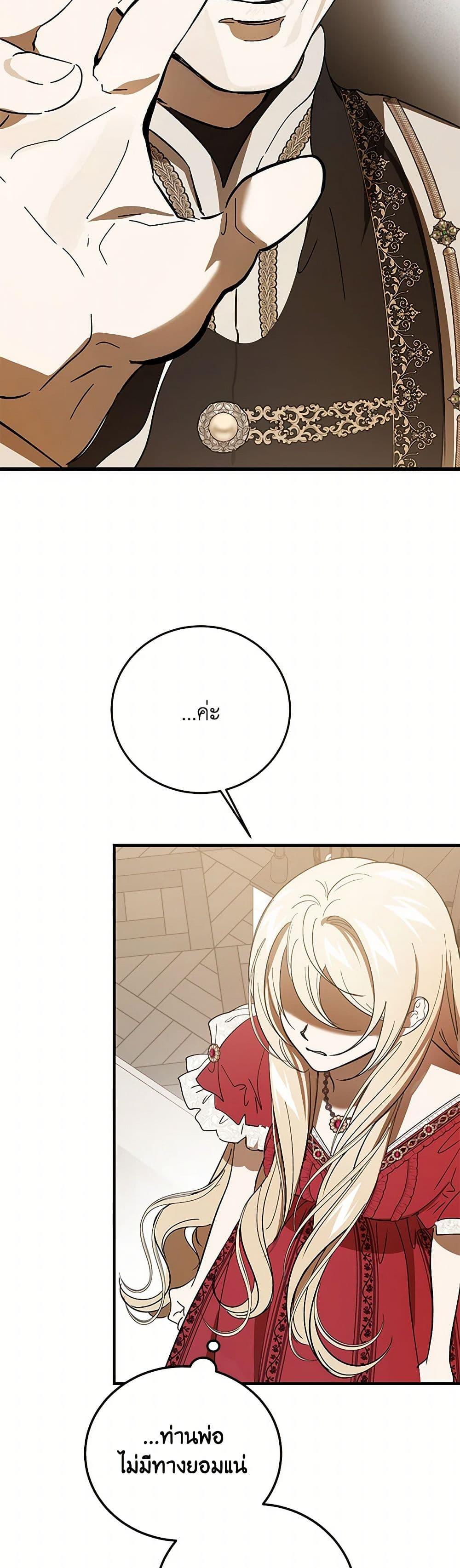 Manga-lc-com อ่านมังงะ อ่านการ์ตูน ออนไลน์ ฟรี The Devil Raises a Lady ตอนที่ 1 2 3 4 5 6 7 8 9 10 11 12 13 14 ฟรี ไม่มีโฆษณา Manga-lc - อ่าน มังงะ อ่าน การ์ตูน ออนไลน์ อ่านมังงะ ฟรี