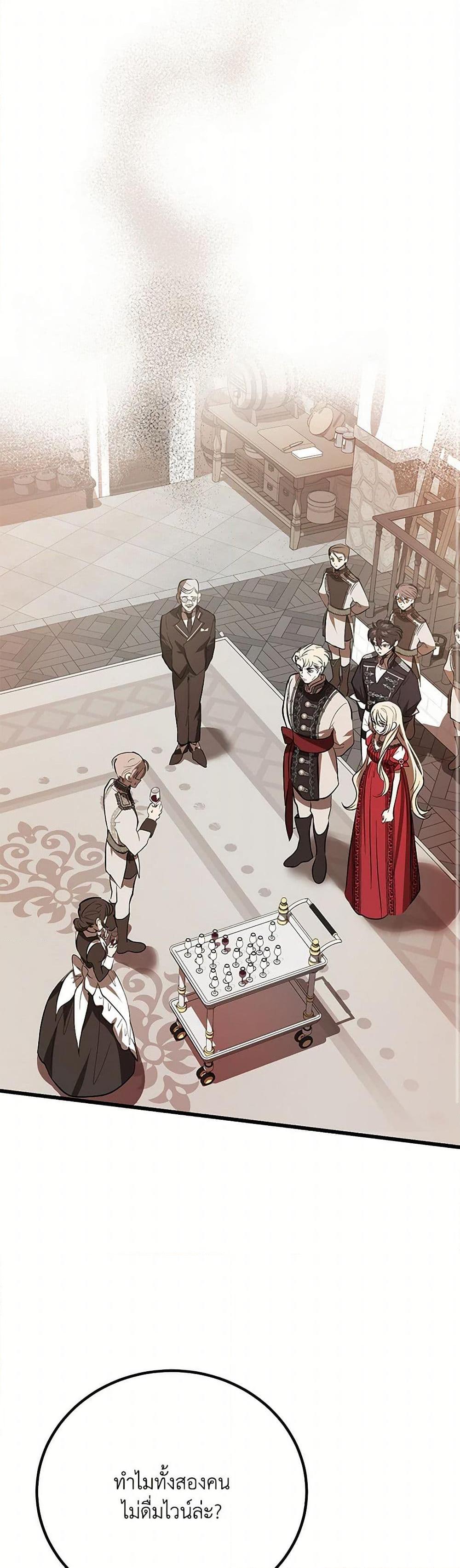 Manga-lc-com อ่านมังงะ อ่านการ์ตูน ออนไลน์ ฟรี The Devil Raises a Lady ตอนที่ 1 2 3 4 5 6 7 8 9 10 11 12 13 14 ฟรี ไม่มีโฆษณา Manga-lc - อ่าน มังงะ อ่าน การ์ตูน ออนไลน์ อ่านมังงะ ฟรี