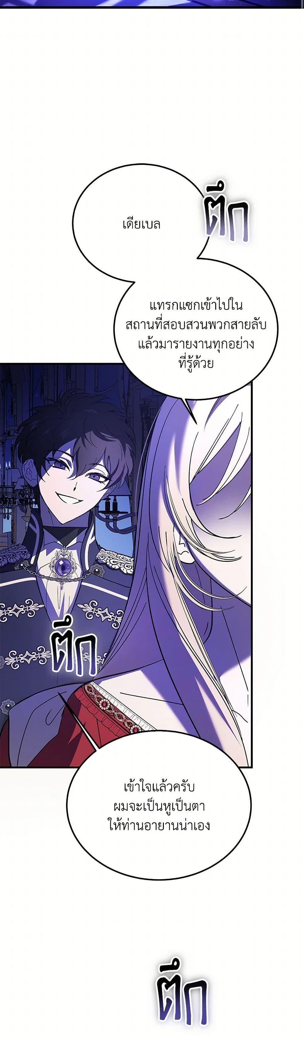 Manga-lc-com อ่านมังงะ อ่านการ์ตูน ออนไลน์ ฟรี The Devil Raises a Lady ตอนที่ 1 2 3 4 5 6 7 8 9 10 11 12 13 14 ฟรี ไม่มีโฆษณา Manga-lc - อ่าน มังงะ อ่าน การ์ตูน ออนไลน์ อ่านมังงะ ฟรี