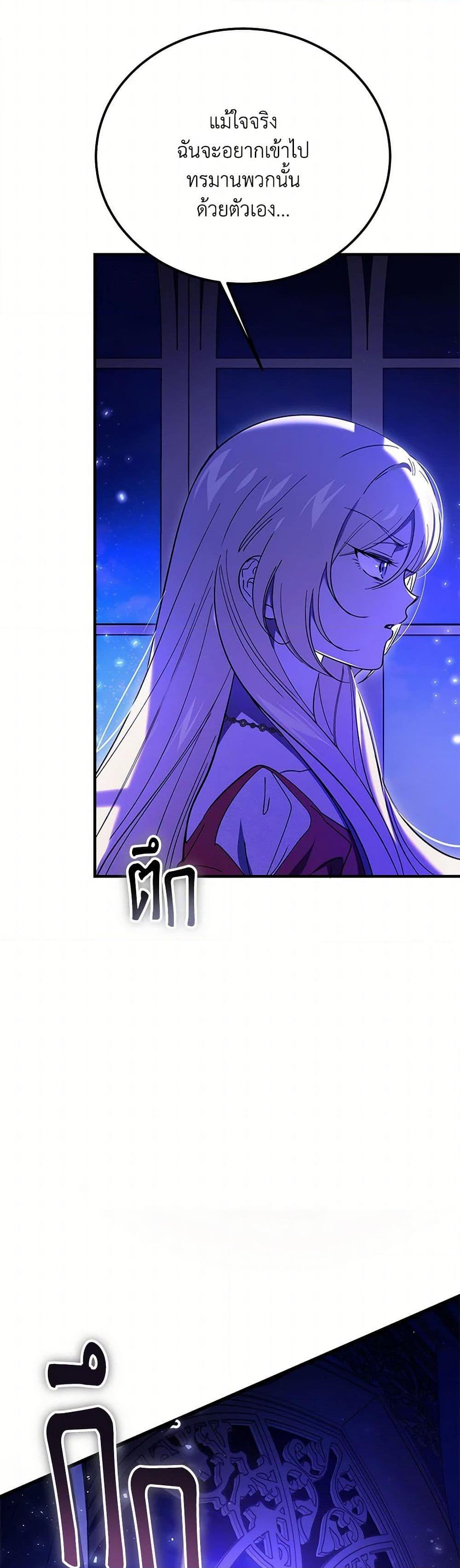 Manga-lc-com อ่านมังงะ อ่านการ์ตูน ออนไลน์ ฟรี The Devil Raises a Lady ตอนที่ 1 2 3 4 5 6 7 8 9 10 11 12 13 14 ฟรี ไม่มีโฆษณา Manga-lc - อ่าน มังงะ อ่าน การ์ตูน ออนไลน์ อ่านมังงะ ฟรี