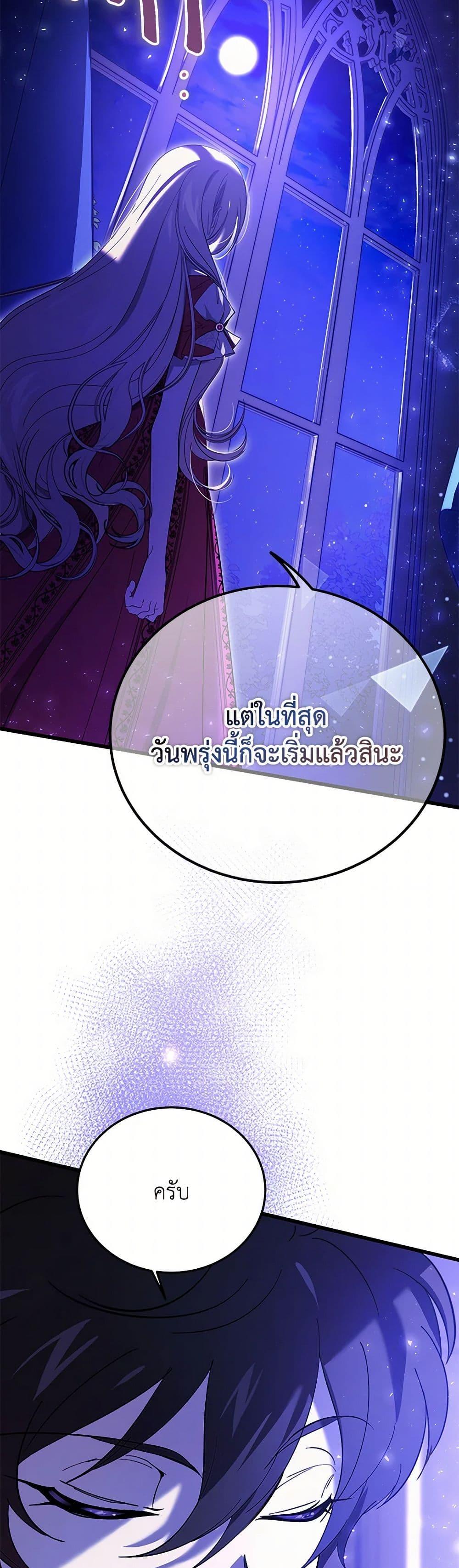 Manga-lc-com อ่านมังงะ อ่านการ์ตูน ออนไลน์ ฟรี The Devil Raises a Lady ตอนที่ 1 2 3 4 5 6 7 8 9 10 11 12 13 14 ฟรี ไม่มีโฆษณา Manga-lc - อ่าน มังงะ อ่าน การ์ตูน ออนไลน์ อ่านมังงะ ฟรี