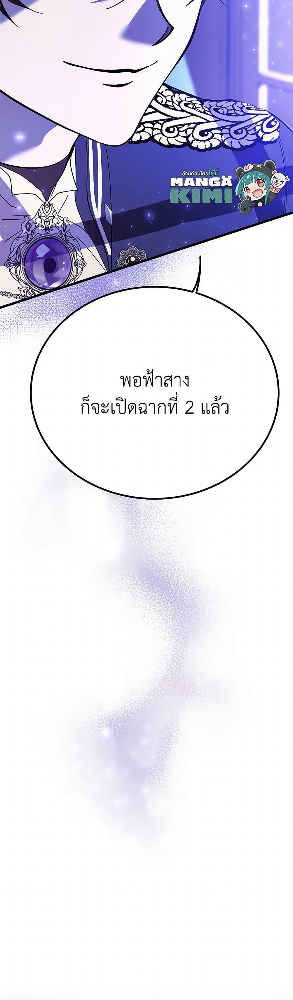 Manga-lc-com อ่านมังงะ อ่านการ์ตูน ออนไลน์ ฟรี The Devil Raises a Lady ตอนที่ 1 2 3 4 5 6 7 8 9 10 11 12 13 14 ฟรี ไม่มีโฆษณา Manga-lc - อ่าน มังงะ อ่าน การ์ตูน ออนไลน์ อ่านมังงะ ฟรี