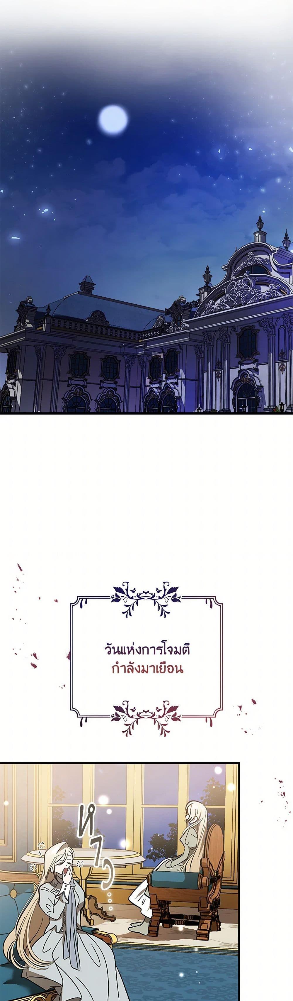 Manga-lc-com อ่านมังงะ อ่านการ์ตูน ออนไลน์ ฟรี The Devil Raises a Lady ตอนที่ 1 2 3 4 5 6 7 8 9 10 11 12 13 14 ฟรี ไม่มีโฆษณา Manga-lc - อ่าน มังงะ อ่าน การ์ตูน ออนไลน์ อ่านมังงะ ฟรี