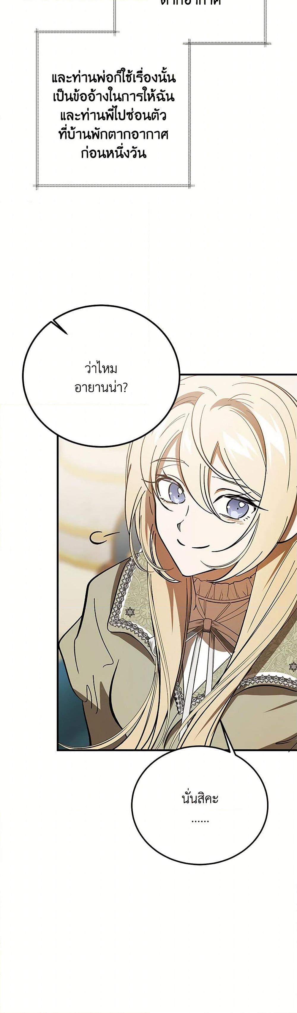 Manga-lc-com อ่านมังงะ อ่านการ์ตูน ออนไลน์ ฟรี The Devil Raises a Lady ตอนที่ 1 2 3 4 5 6 7 8 9 10 11 12 13 14 ฟรี ไม่มีโฆษณา Manga-lc - อ่าน มังงะ อ่าน การ์ตูน ออนไลน์ อ่านมังงะ ฟรี