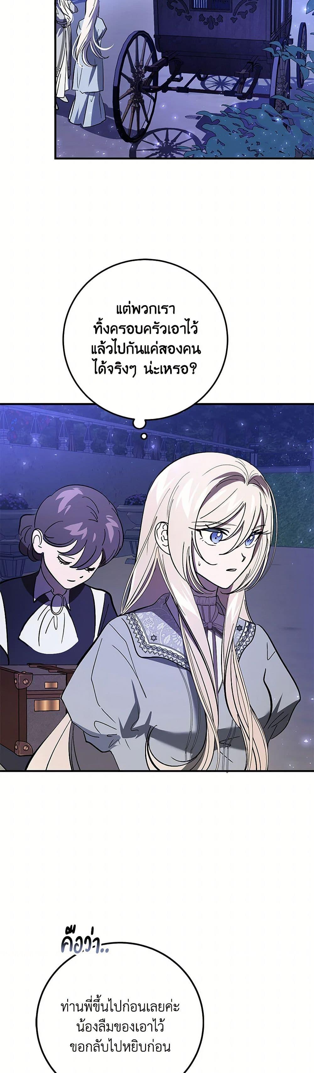 Manga-lc-com อ่านมังงะ อ่านการ์ตูน ออนไลน์ ฟรี The Devil Raises a Lady ตอนที่ 1 2 3 4 5 6 7 8 9 10 11 12 13 14 ฟรี ไม่มีโฆษณา Manga-lc - อ่าน มังงะ อ่าน การ์ตูน ออนไลน์ อ่านมังงะ ฟรี