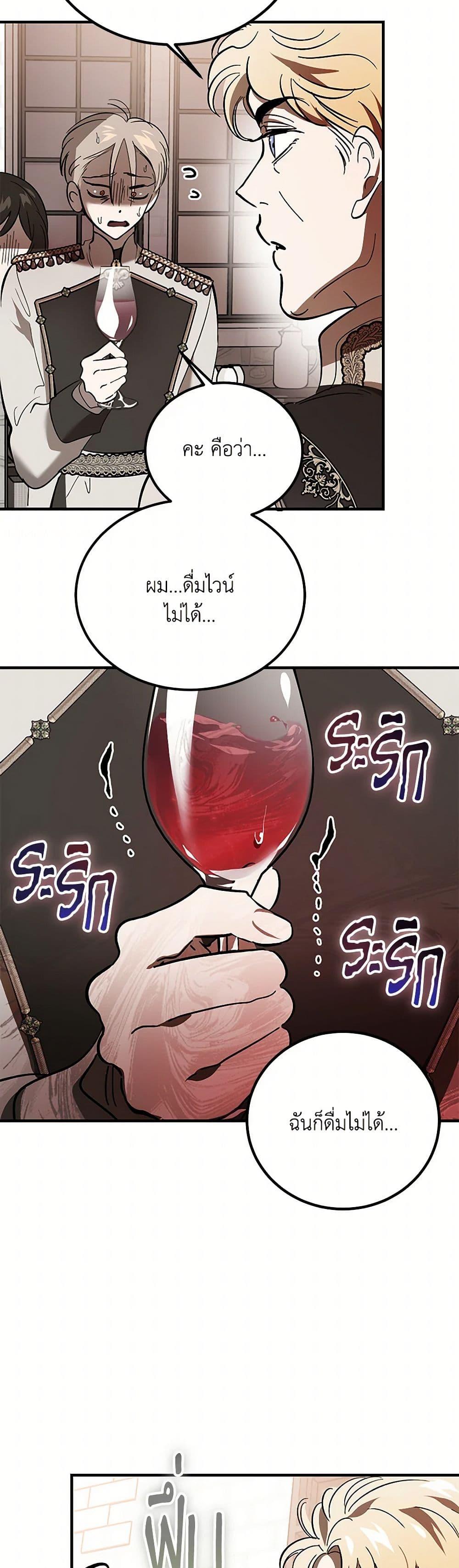 Manga-lc-com อ่านมังงะ อ่านการ์ตูน ออนไลน์ ฟรี The Devil Raises a Lady ตอนที่ 1 2 3 4 5 6 7 8 9 10 11 12 13 14 ฟรี ไม่มีโฆษณา Manga-lc - อ่าน มังงะ อ่าน การ์ตูน ออนไลน์ อ่านมังงะ ฟรี