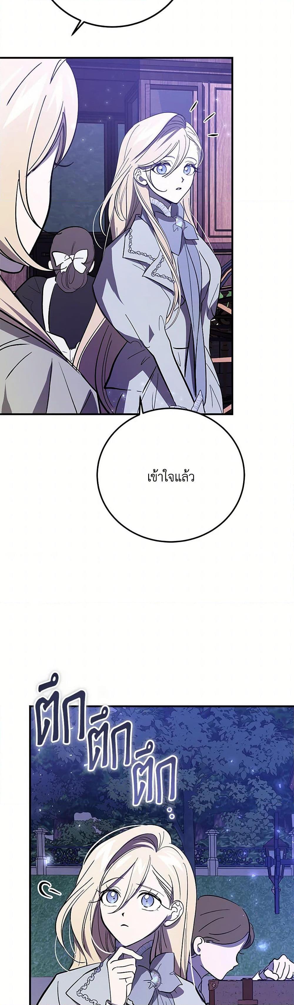 Manga-lc-com อ่านมังงะ อ่านการ์ตูน ออนไลน์ ฟรี The Devil Raises a Lady ตอนที่ 1 2 3 4 5 6 7 8 9 10 11 12 13 14 ฟรี ไม่มีโฆษณา Manga-lc - อ่าน มังงะ อ่าน การ์ตูน ออนไลน์ อ่านมังงะ ฟรี