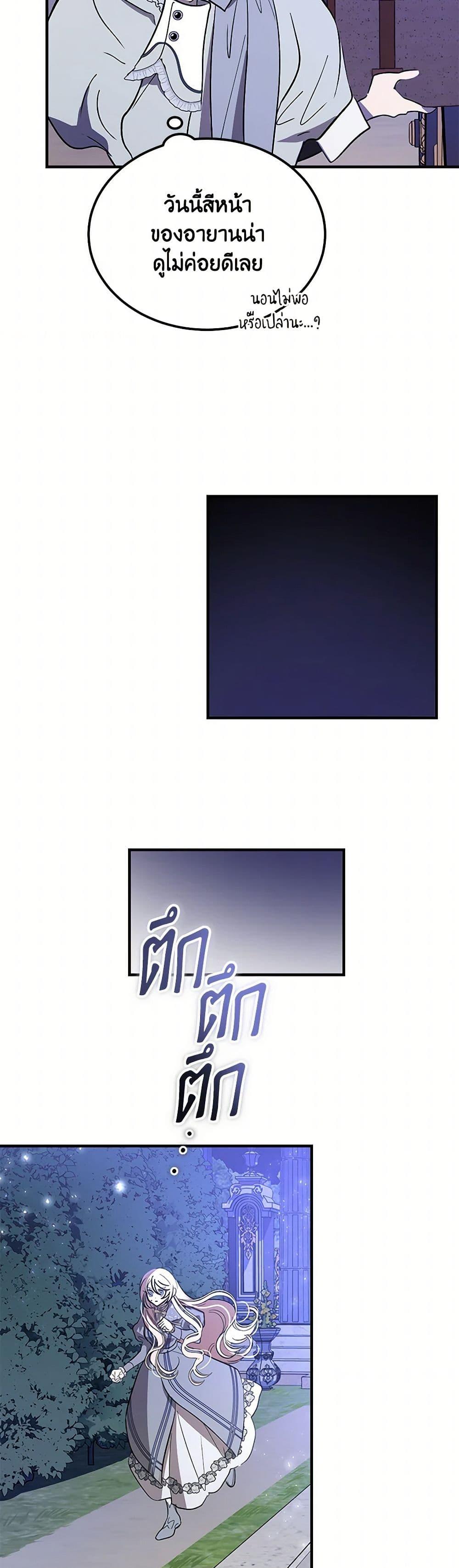 Manga-lc-com อ่านมังงะ อ่านการ์ตูน ออนไลน์ ฟรี The Devil Raises a Lady ตอนที่ 1 2 3 4 5 6 7 8 9 10 11 12 13 14 ฟรี ไม่มีโฆษณา Manga-lc - อ่าน มังงะ อ่าน การ์ตูน ออนไลน์ อ่านมังงะ ฟรี