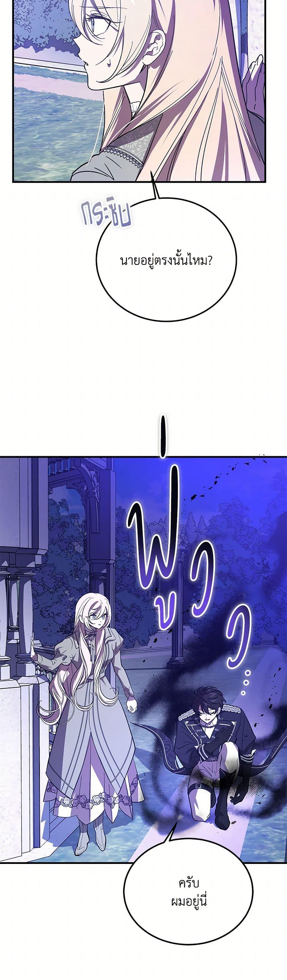 Manga-lc-com อ่านมังงะ อ่านการ์ตูน ออนไลน์ ฟรี The Devil Raises a Lady ตอนที่ 1 2 3 4 5 6 7 8 9 10 11 12 13 14 ฟรี ไม่มีโฆษณา Manga-lc - อ่าน มังงะ อ่าน การ์ตูน ออนไลน์ อ่านมังงะ ฟรี