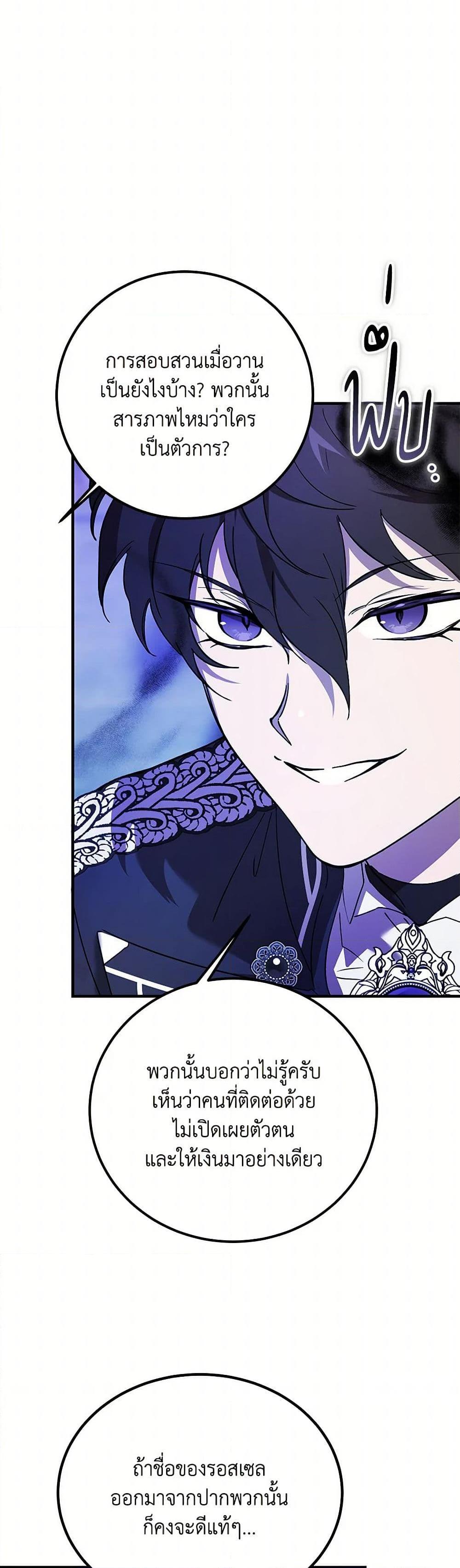 Manga-lc-com อ่านมังงะ อ่านการ์ตูน ออนไลน์ ฟรี The Devil Raises a Lady ตอนที่ 1 2 3 4 5 6 7 8 9 10 11 12 13 14 ฟรี ไม่มีโฆษณา Manga-lc - อ่าน มังงะ อ่าน การ์ตูน ออนไลน์ อ่านมังงะ ฟรี