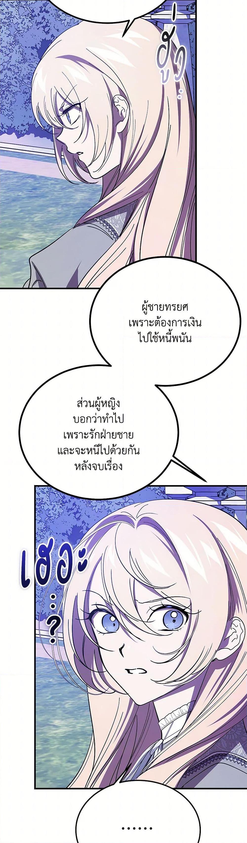 Manga-lc-com อ่านมังงะ อ่านการ์ตูน ออนไลน์ ฟรี The Devil Raises a Lady ตอนที่ 1 2 3 4 5 6 7 8 9 10 11 12 13 14 ฟรี ไม่มีโฆษณา Manga-lc - อ่าน มังงะ อ่าน การ์ตูน ออนไลน์ อ่านมังงะ ฟรี