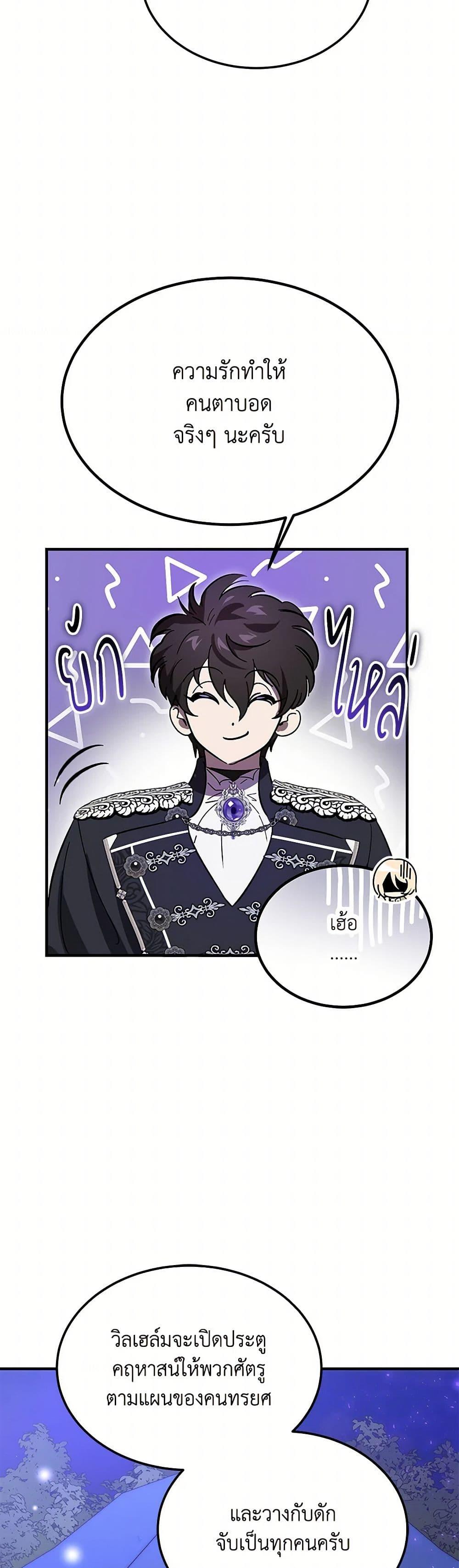 Manga-lc-com อ่านมังงะ อ่านการ์ตูน ออนไลน์ ฟรี The Devil Raises a Lady ตอนที่ 1 2 3 4 5 6 7 8 9 10 11 12 13 14 ฟรี ไม่มีโฆษณา Manga-lc - อ่าน มังงะ อ่าน การ์ตูน ออนไลน์ อ่านมังงะ ฟรี