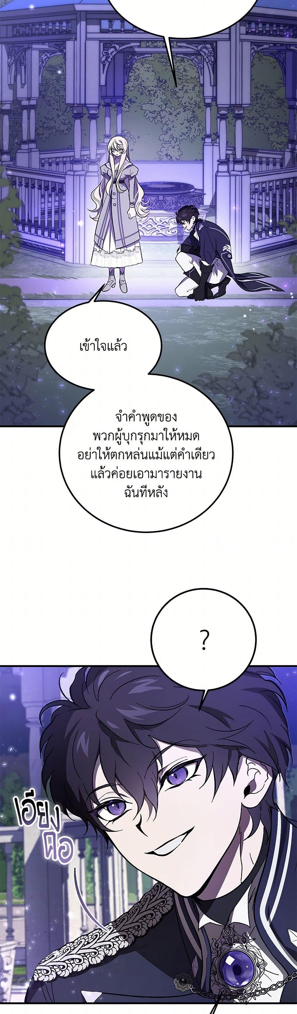 Manga-lc-com อ่านมังงะ อ่านการ์ตูน ออนไลน์ ฟรี The Devil Raises a Lady ตอนที่ 1 2 3 4 5 6 7 8 9 10 11 12 13 14 ฟรี ไม่มีโฆษณา Manga-lc - อ่าน มังงะ อ่าน การ์ตูน ออนไลน์ อ่านมังงะ ฟรี