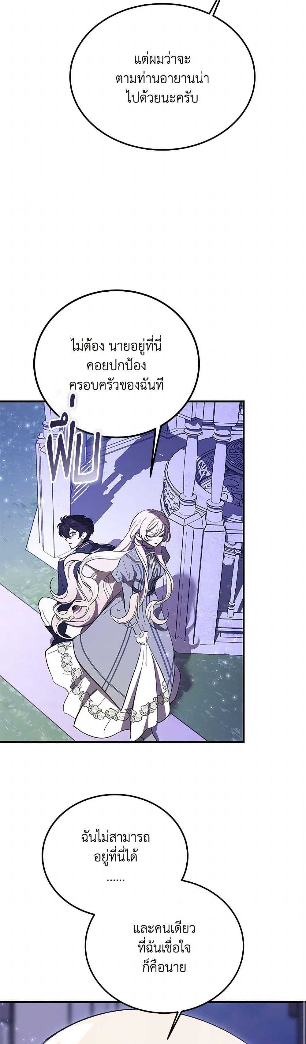 Manga-lc-com อ่านมังงะ อ่านการ์ตูน ออนไลน์ ฟรี The Devil Raises a Lady ตอนที่ 1 2 3 4 5 6 7 8 9 10 11 12 13 14 ฟรี ไม่มีโฆษณา Manga-lc - อ่าน มังงะ อ่าน การ์ตูน ออนไลน์ อ่านมังงะ ฟรี