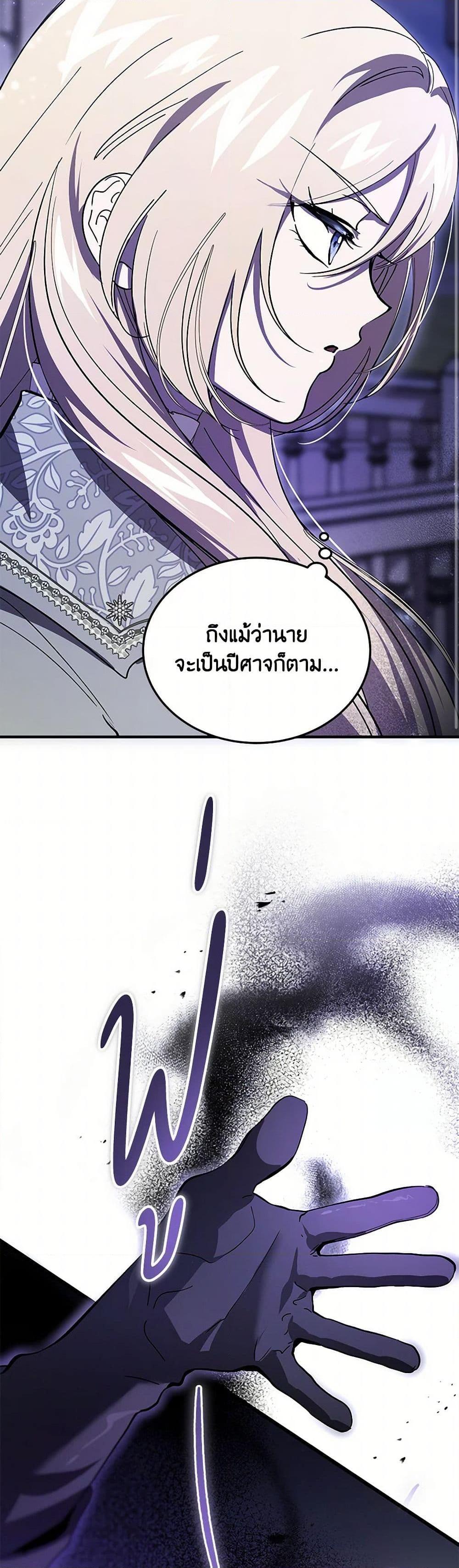 Manga-lc-com อ่านมังงะ อ่านการ์ตูน ออนไลน์ ฟรี The Devil Raises a Lady ตอนที่ 1 2 3 4 5 6 7 8 9 10 11 12 13 14 ฟรี ไม่มีโฆษณา Manga-lc - อ่าน มังงะ อ่าน การ์ตูน ออนไลน์ อ่านมังงะ ฟรี