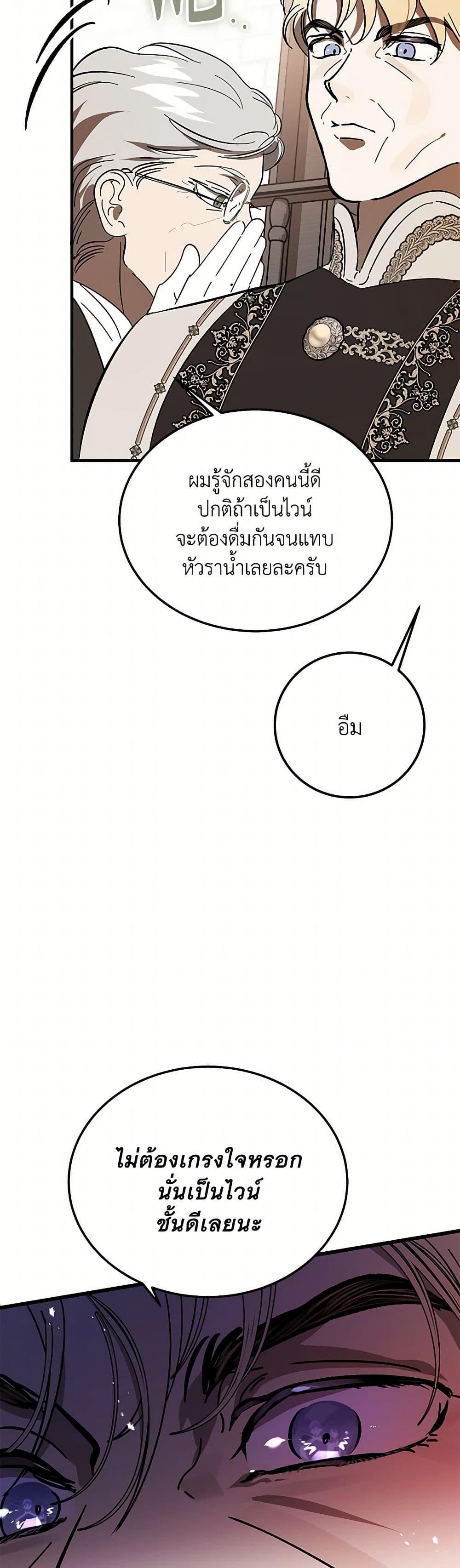 Manga-lc-com อ่านมังงะ อ่านการ์ตูน ออนไลน์ ฟรี The Devil Raises a Lady ตอนที่ 1 2 3 4 5 6 7 8 9 10 11 12 13 14 ฟรี ไม่มีโฆษณา Manga-lc - อ่าน มังงะ อ่าน การ์ตูน ออนไลน์ อ่านมังงะ ฟรี