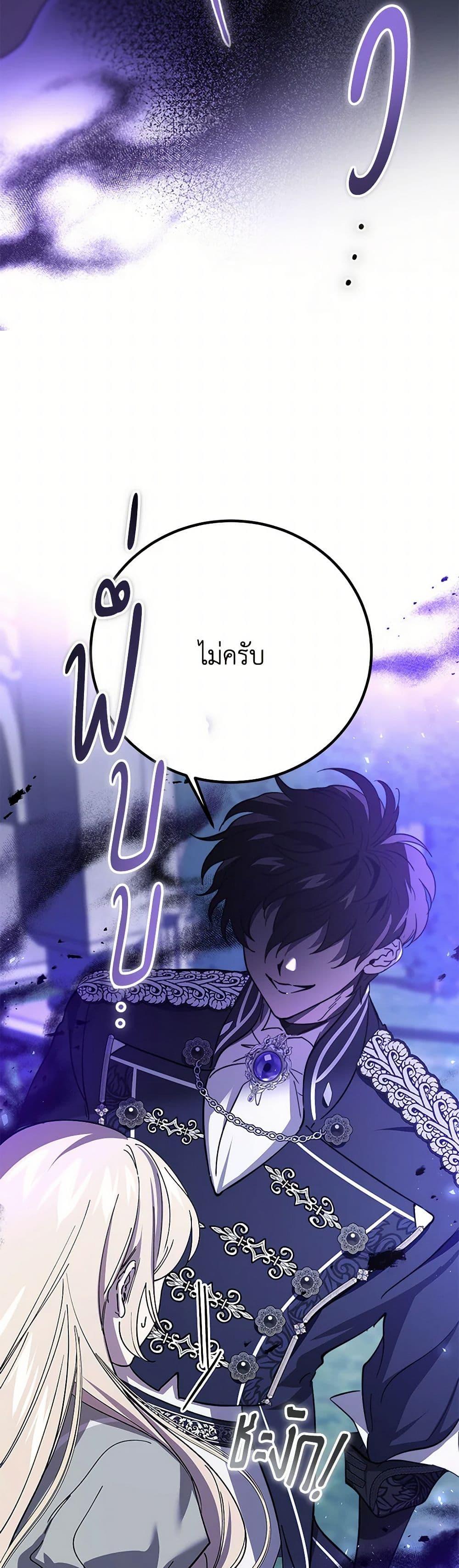 Manga-lc-com อ่านมังงะ อ่านการ์ตูน ออนไลน์ ฟรี The Devil Raises a Lady ตอนที่ 1 2 3 4 5 6 7 8 9 10 11 12 13 14 ฟรี ไม่มีโฆษณา Manga-lc - อ่าน มังงะ อ่าน การ์ตูน ออนไลน์ อ่านมังงะ ฟรี