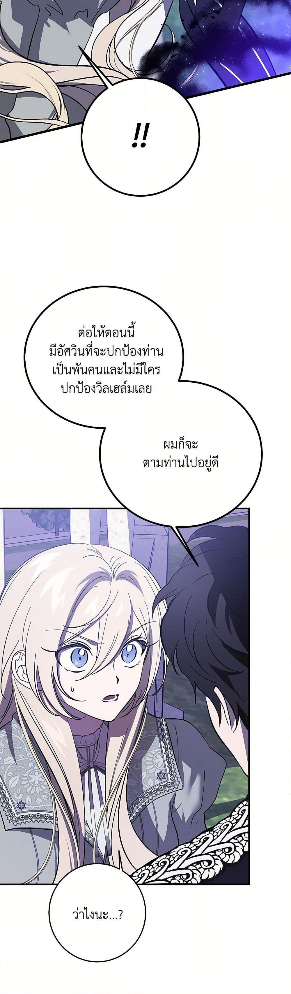 Manga-lc-com อ่านมังงะ อ่านการ์ตูน ออนไลน์ ฟรี The Devil Raises a Lady ตอนที่ 1 2 3 4 5 6 7 8 9 10 11 12 13 14 ฟรี ไม่มีโฆษณา Manga-lc - อ่าน มังงะ อ่าน การ์ตูน ออนไลน์ อ่านมังงะ ฟรี