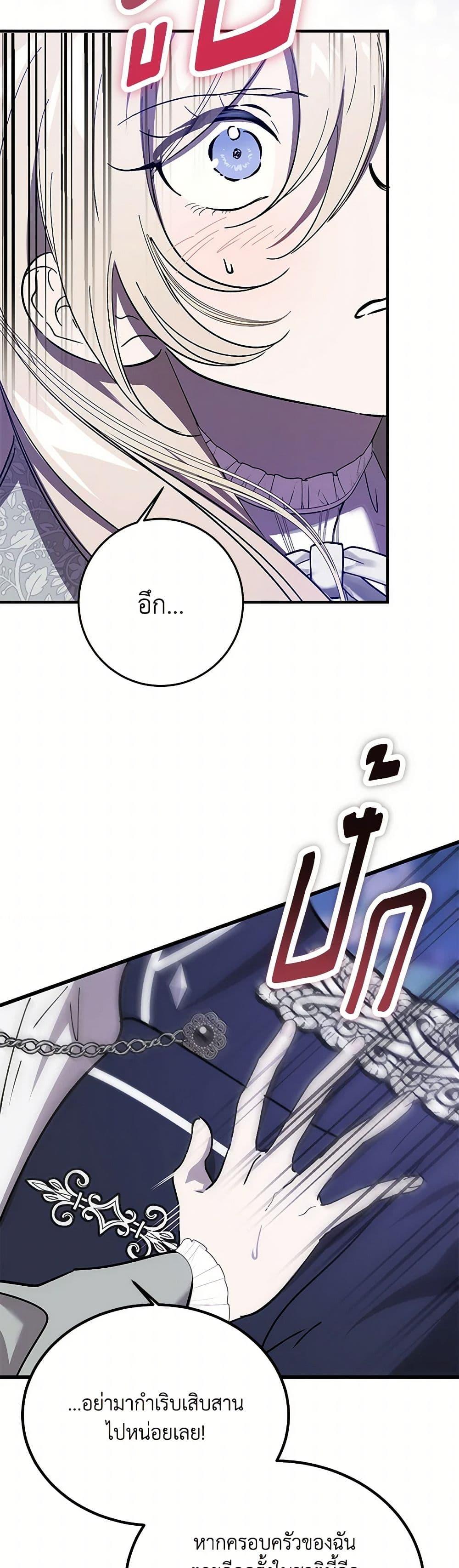 Manga-lc-com อ่านมังงะ อ่านการ์ตูน ออนไลน์ ฟรี The Devil Raises a Lady ตอนที่ 1 2 3 4 5 6 7 8 9 10 11 12 13 14 ฟรี ไม่มีโฆษณา Manga-lc - อ่าน มังงะ อ่าน การ์ตูน ออนไลน์ อ่านมังงะ ฟรี