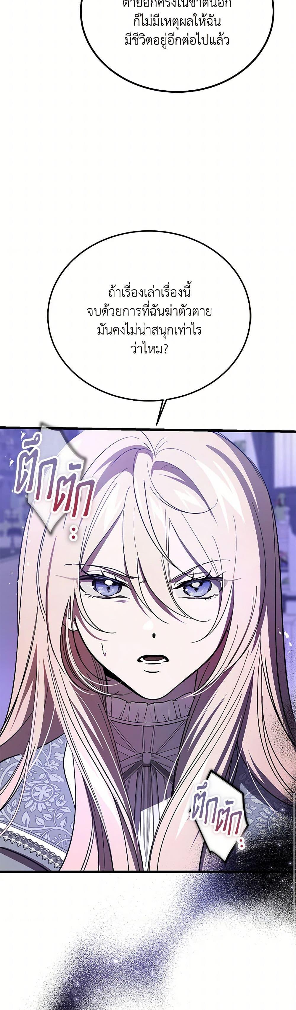 Manga-lc-com อ่านมังงะ อ่านการ์ตูน ออนไลน์ ฟรี The Devil Raises a Lady ตอนที่ 1 2 3 4 5 6 7 8 9 10 11 12 13 14 ฟรี ไม่มีโฆษณา Manga-lc - อ่าน มังงะ อ่าน การ์ตูน ออนไลน์ อ่านมังงะ ฟรี