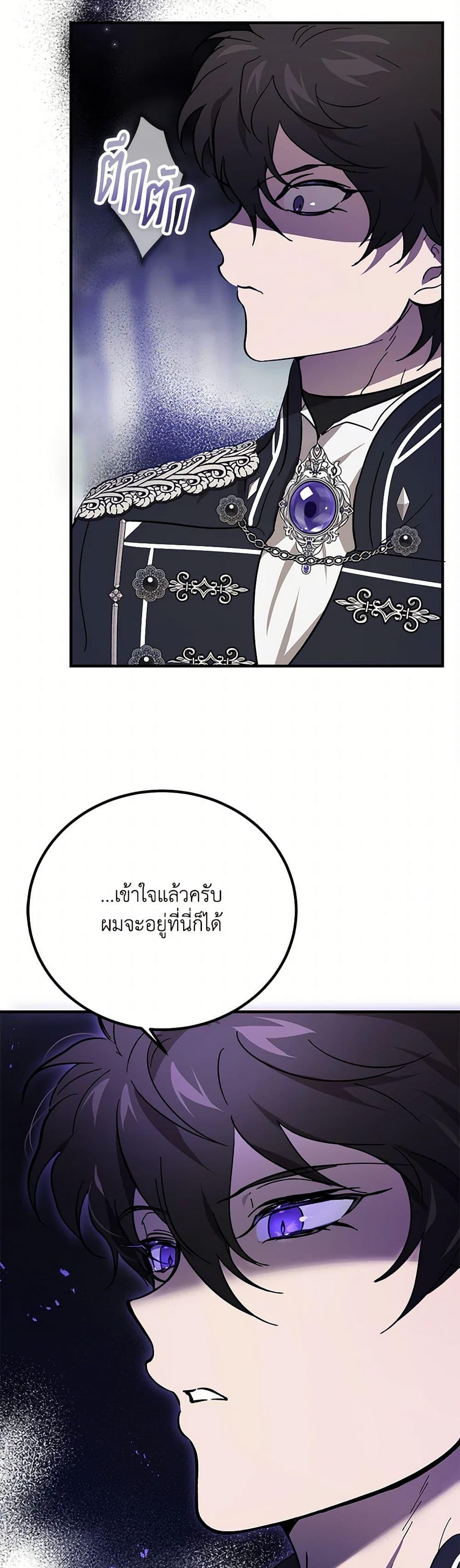 Manga-lc-com อ่านมังงะ อ่านการ์ตูน ออนไลน์ ฟรี The Devil Raises a Lady ตอนที่ 1 2 3 4 5 6 7 8 9 10 11 12 13 14 ฟรี ไม่มีโฆษณา Manga-lc - อ่าน มังงะ อ่าน การ์ตูน ออนไลน์ อ่านมังงะ ฟรี