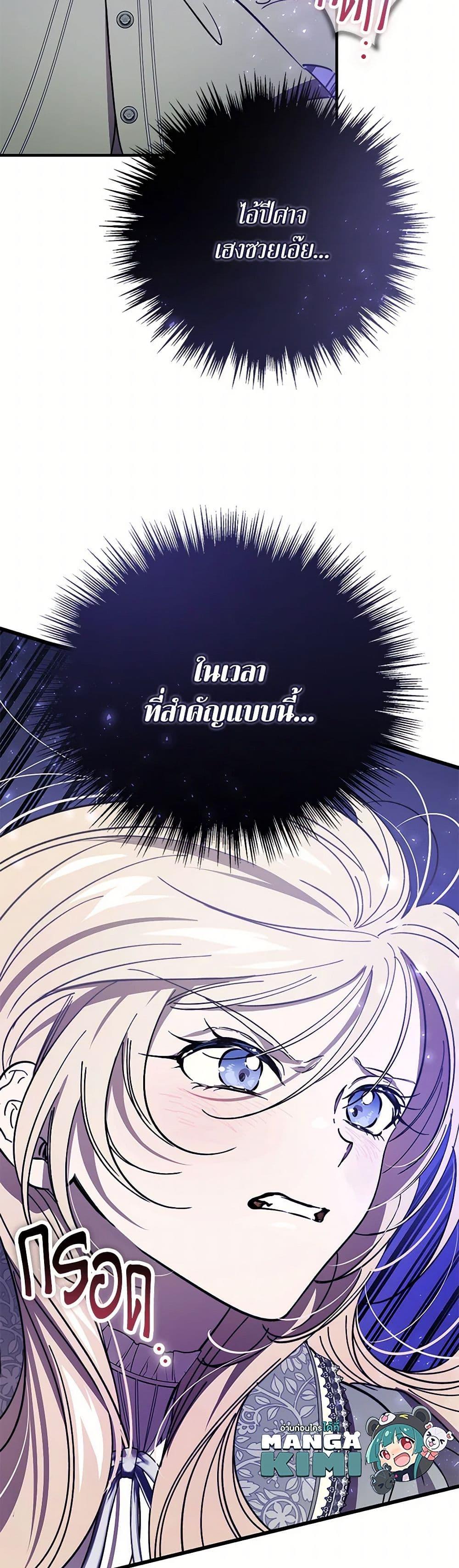Manga-lc-com อ่านมังงะ อ่านการ์ตูน ออนไลน์ ฟรี The Devil Raises a Lady ตอนที่ 1 2 3 4 5 6 7 8 9 10 11 12 13 14 ฟรี ไม่มีโฆษณา Manga-lc - อ่าน มังงะ อ่าน การ์ตูน ออนไลน์ อ่านมังงะ ฟรี