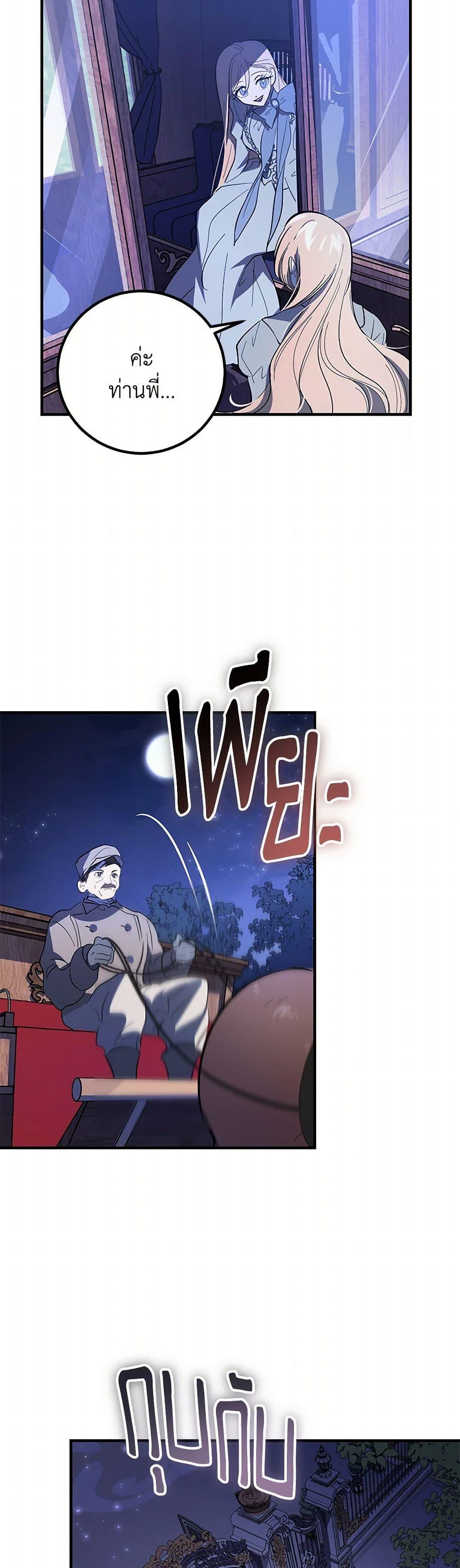 Manga-lc-com อ่านมังงะ อ่านการ์ตูน ออนไลน์ ฟรี The Devil Raises a Lady ตอนที่ 1 2 3 4 5 6 7 8 9 10 11 12 13 14 ฟรี ไม่มีโฆษณา Manga-lc - อ่าน มังงะ อ่าน การ์ตูน ออนไลน์ อ่านมังงะ ฟรี