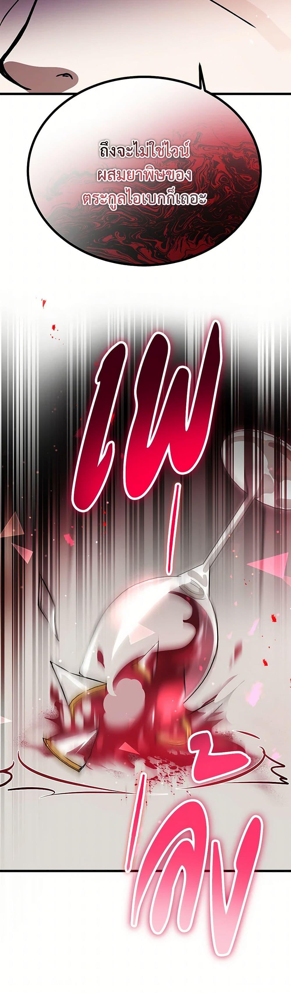 Manga-lc-com อ่านมังงะ อ่านการ์ตูน ออนไลน์ ฟรี The Devil Raises a Lady ตอนที่ 1 2 3 4 5 6 7 8 9 10 11 12 13 14 ฟรี ไม่มีโฆษณา Manga-lc - อ่าน มังงะ อ่าน การ์ตูน ออนไลน์ อ่านมังงะ ฟรี