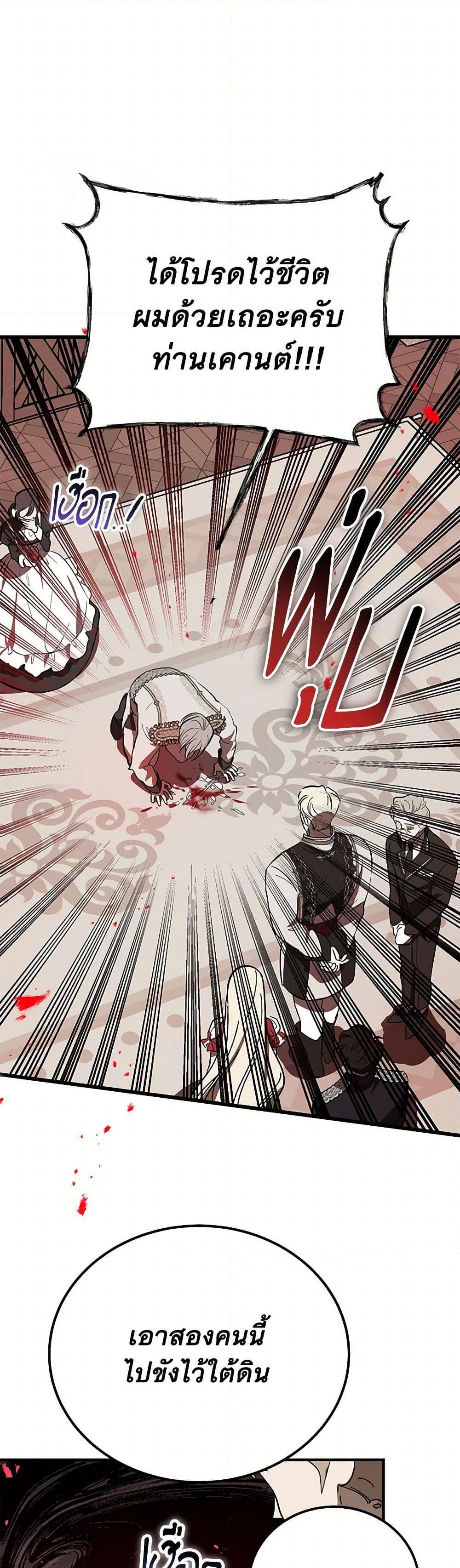 Manga-lc-com อ่านมังงะ อ่านการ์ตูน ออนไลน์ ฟรี The Devil Raises a Lady ตอนที่ 1 2 3 4 5 6 7 8 9 10 11 12 13 14 ฟรี ไม่มีโฆษณา Manga-lc - อ่าน มังงะ อ่าน การ์ตูน ออนไลน์ อ่านมังงะ ฟรี