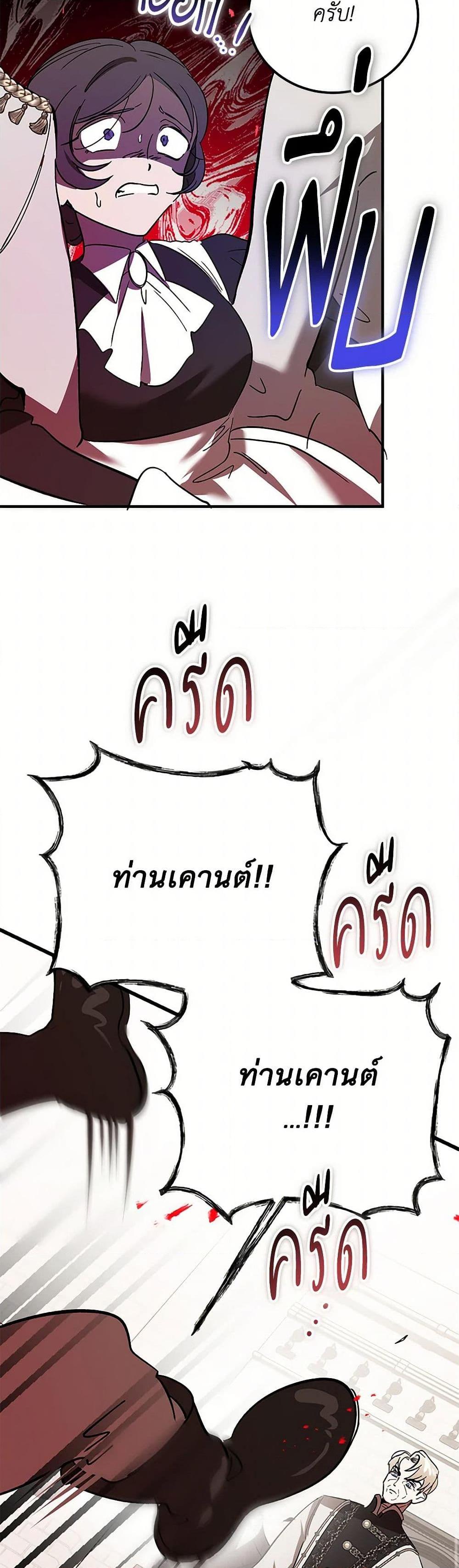 Manga-lc-com อ่านมังงะ อ่านการ์ตูน ออนไลน์ ฟรี The Devil Raises a Lady ตอนที่ 1 2 3 4 5 6 7 8 9 10 11 12 13 14 ฟรี ไม่มีโฆษณา Manga-lc - อ่าน มังงะ อ่าน การ์ตูน ออนไลน์ อ่านมังงะ ฟรี