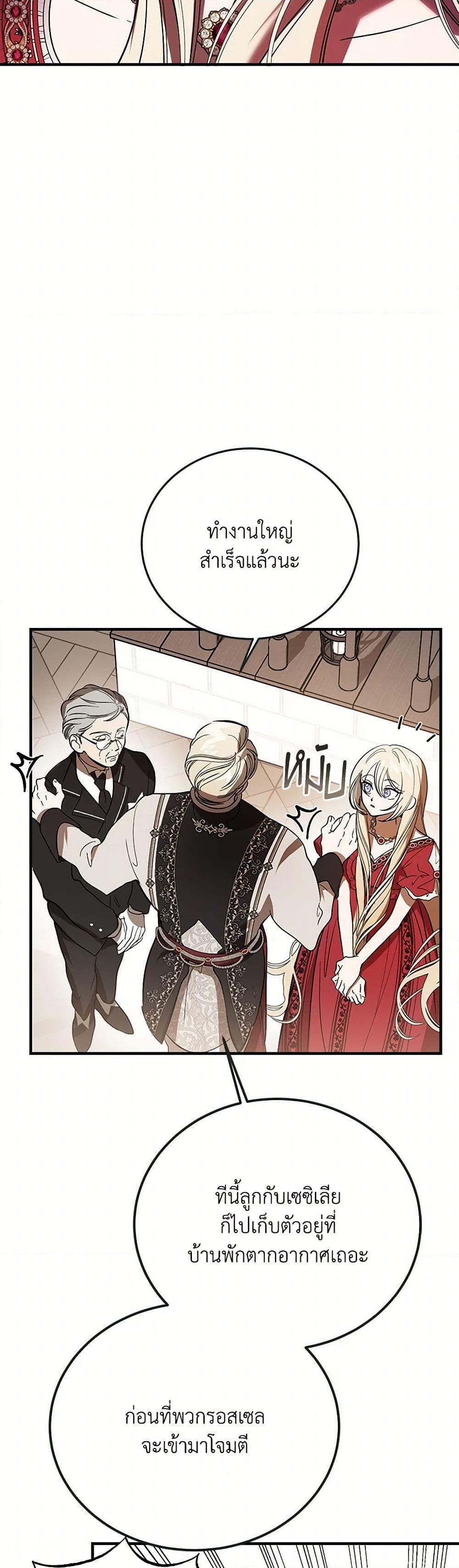 Manga-lc-com อ่านมังงะ อ่านการ์ตูน ออนไลน์ ฟรี The Devil Raises a Lady ตอนที่ 1 2 3 4 5 6 7 8 9 10 11 12 13 14 ฟรี ไม่มีโฆษณา Manga-lc - อ่าน มังงะ อ่าน การ์ตูน ออนไลน์ อ่านมังงะ ฟรี