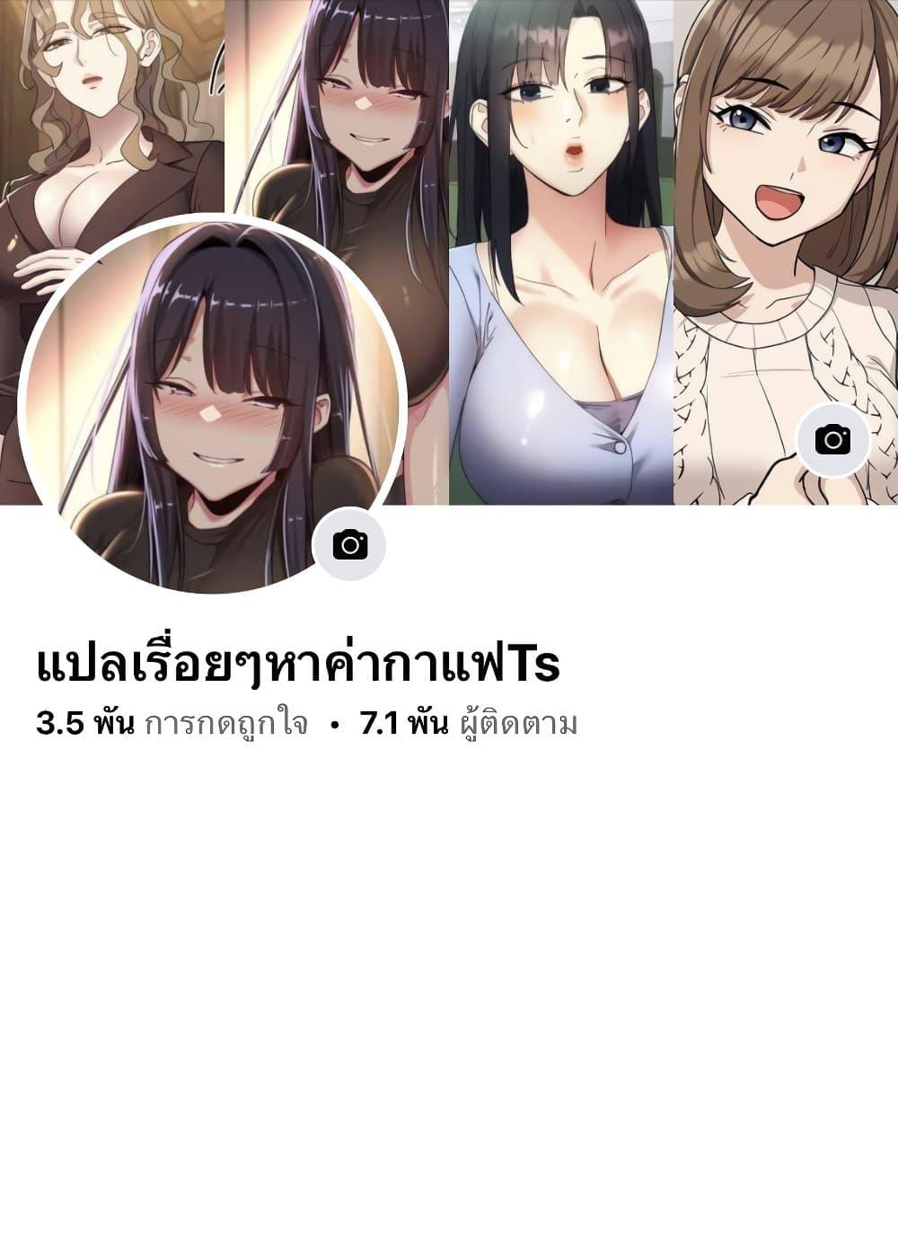 Doujin-Lc- อ่าน โดจิน มังฮวา เกาหลี ญี่ปุ่น จีน แปลไทย Outsider The Invisible Man ตอนที่ 1 2 3 4 5 6 7 8 9 10 11 12 13 14 ฟรี ไม่มีโฆษณา อ่าน โดจิน Manhwa เกาหลี ญี่ปุ่น จีน เรามีครบ คัดมาให้เน้นๆ โดจิน 18+ รับประกันความฟินโดย  Doujin Lc