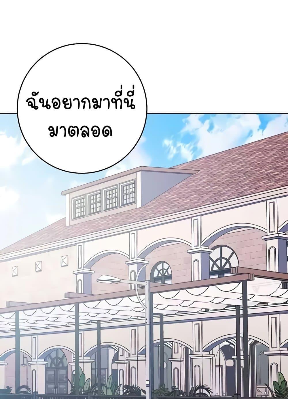 Doujin-Lc- อ่าน โดจิน มังฮวา เกาหลี ญี่ปุ่น จีน แปลไทย Outsider The Invisible Man ตอนที่ 1 2 3 4 5 6 7 8 9 10 11 12 13 14 ฟรี ไม่มีโฆษณา อ่าน โดจิน Manhwa เกาหลี ญี่ปุ่น จีน เรามีครบ คัดมาให้เน้นๆ โดจิน 18+ รับประกันความฟินโดย  Doujin Lc