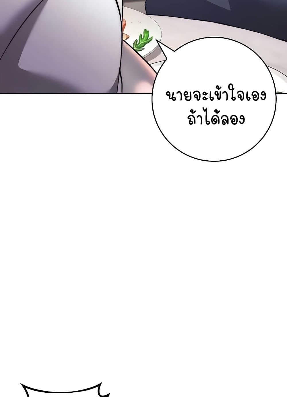 Doujin-Lc- อ่าน โดจิน มังฮวา เกาหลี ญี่ปุ่น จีน แปลไทย Outsider The Invisible Man ตอนที่ 1 2 3 4 5 6 7 8 9 10 11 12 13 14 ฟรี ไม่มีโฆษณา อ่าน โดจิน Manhwa เกาหลี ญี่ปุ่น จีน เรามีครบ คัดมาให้เน้นๆ โดจิน 18+ รับประกันความฟินโดย  Doujin Lc