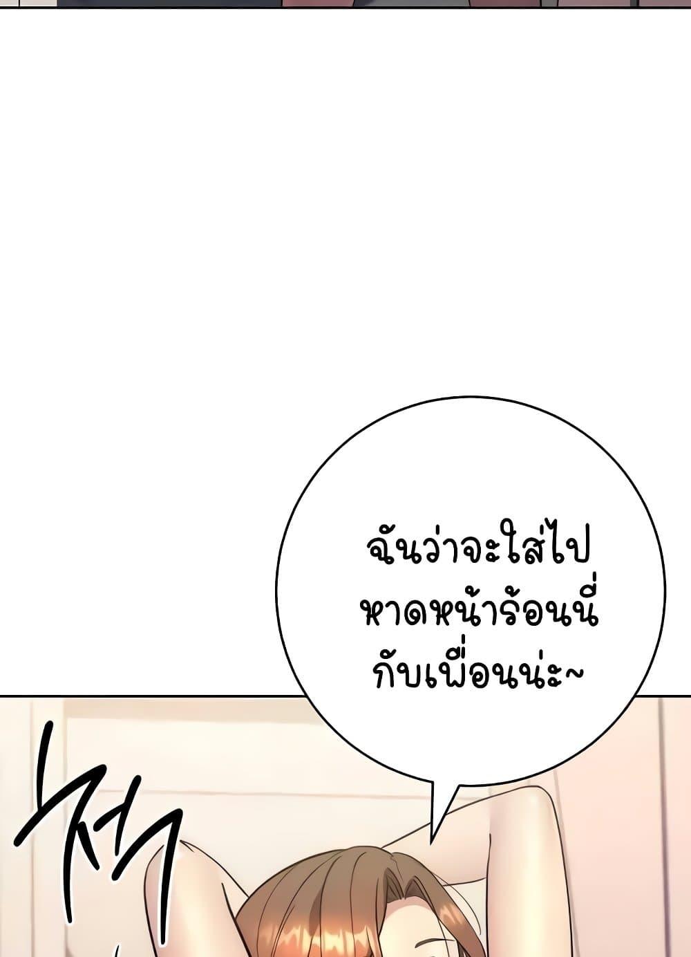 Doujin-Lc- อ่าน โดจิน มังฮวา เกาหลี ญี่ปุ่น จีน แปลไทย Outsider The Invisible Man ตอนที่ 1 2 3 4 5 6 7 8 9 10 11 12 13 14 ฟรี ไม่มีโฆษณา อ่าน โดจิน Manhwa เกาหลี ญี่ปุ่น จีน เรามีครบ คัดมาให้เน้นๆ โดจิน 18+ รับประกันความฟินโดย  Doujin Lc
