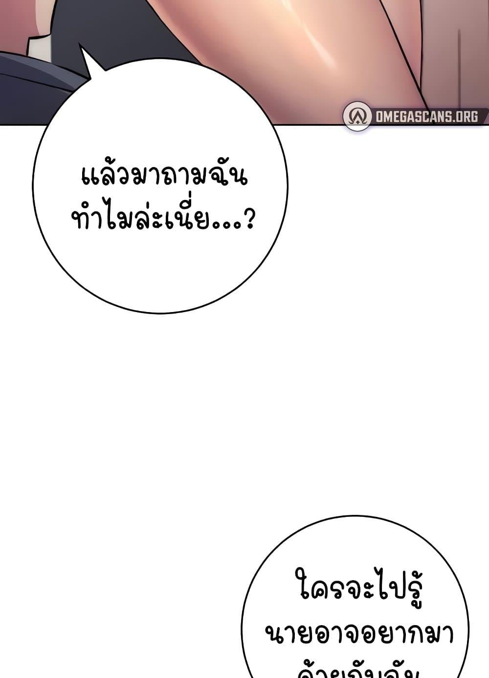Doujin-Lc- อ่าน โดจิน มังฮวา เกาหลี ญี่ปุ่น จีน แปลไทย Outsider The Invisible Man ตอนที่ 1 2 3 4 5 6 7 8 9 10 11 12 13 14 ฟรี ไม่มีโฆษณา อ่าน โดจิน Manhwa เกาหลี ญี่ปุ่น จีน เรามีครบ คัดมาให้เน้นๆ โดจิน 18+ รับประกันความฟินโดย  Doujin Lc