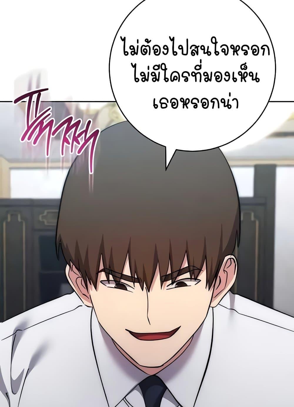 Doujin-Lc- อ่าน โดจิน มังฮวา เกาหลี ญี่ปุ่น จีน แปลไทย Outsider The Invisible Man ตอนที่ 1 2 3 4 5 6 7 8 9 10 11 12 13 14 ฟรี ไม่มีโฆษณา อ่าน โดจิน Manhwa เกาหลี ญี่ปุ่น จีน เรามีครบ คัดมาให้เน้นๆ โดจิน 18+ รับประกันความฟินโดย  Doujin Lc