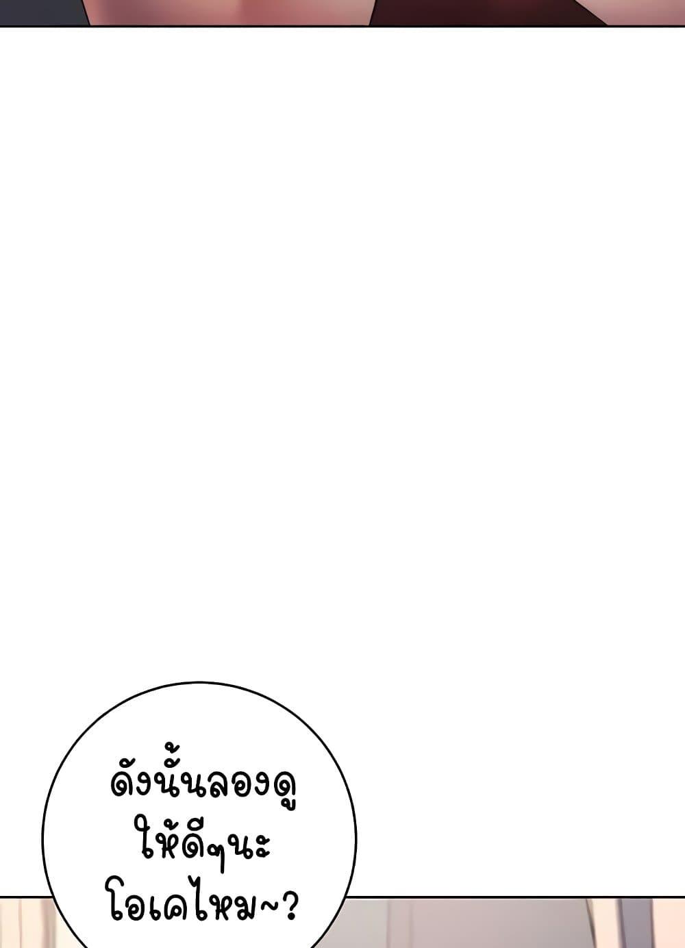Doujin-Lc- อ่าน โดจิน มังฮวา เกาหลี ญี่ปุ่น จีน แปลไทย Outsider The Invisible Man ตอนที่ 1 2 3 4 5 6 7 8 9 10 11 12 13 14 ฟรี ไม่มีโฆษณา อ่าน โดจิน Manhwa เกาหลี ญี่ปุ่น จีน เรามีครบ คัดมาให้เน้นๆ โดจิน 18+ รับประกันความฟินโดย  Doujin Lc