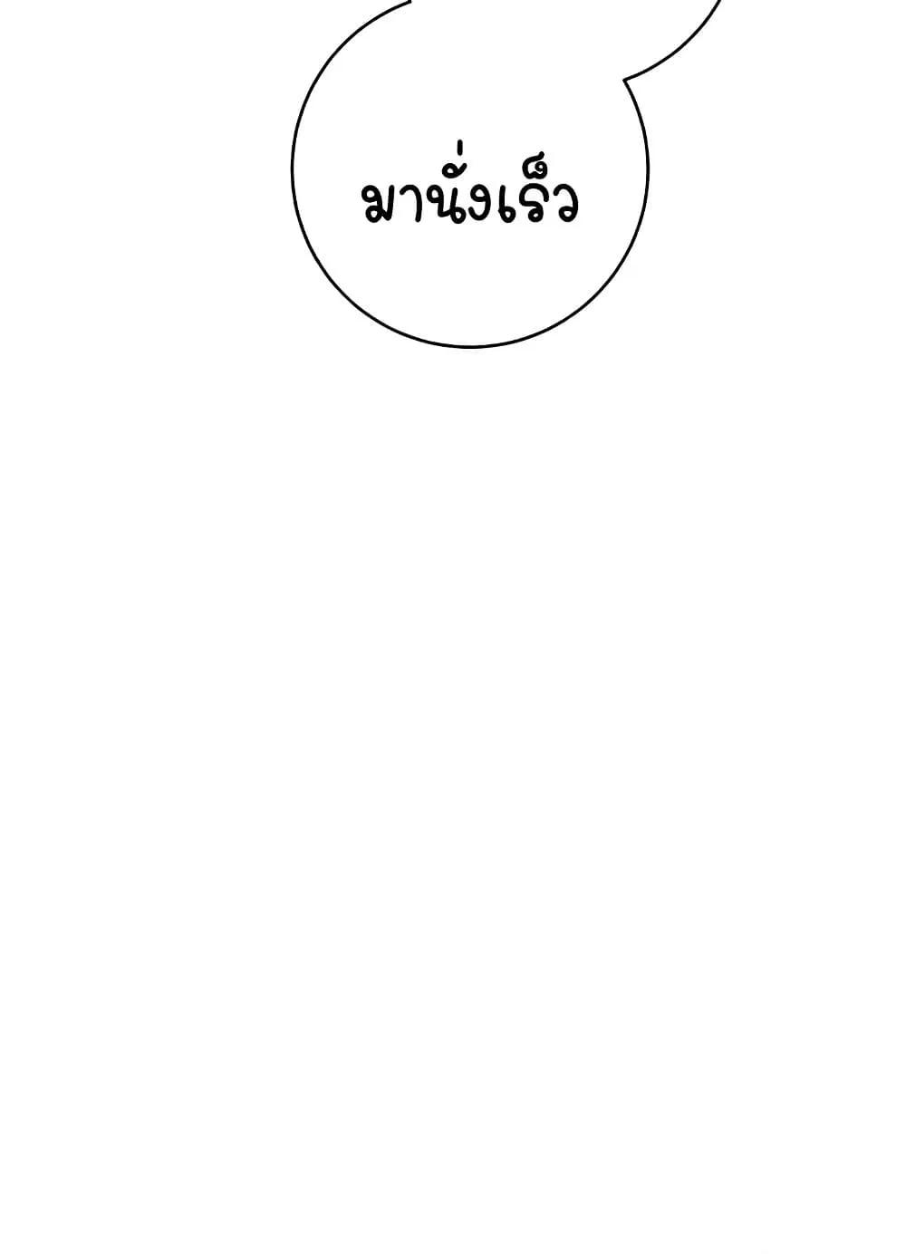 Doujin-Lc- อ่าน โดจิน มังฮวา เกาหลี ญี่ปุ่น จีน แปลไทย Outsider The Invisible Man ตอนที่ 1 2 3 4 5 6 7 8 9 10 11 12 13 14 ฟรี ไม่มีโฆษณา อ่าน โดจิน Manhwa เกาหลี ญี่ปุ่น จีน เรามีครบ คัดมาให้เน้นๆ โดจิน 18+ รับประกันความฟินโดย  Doujin Lc