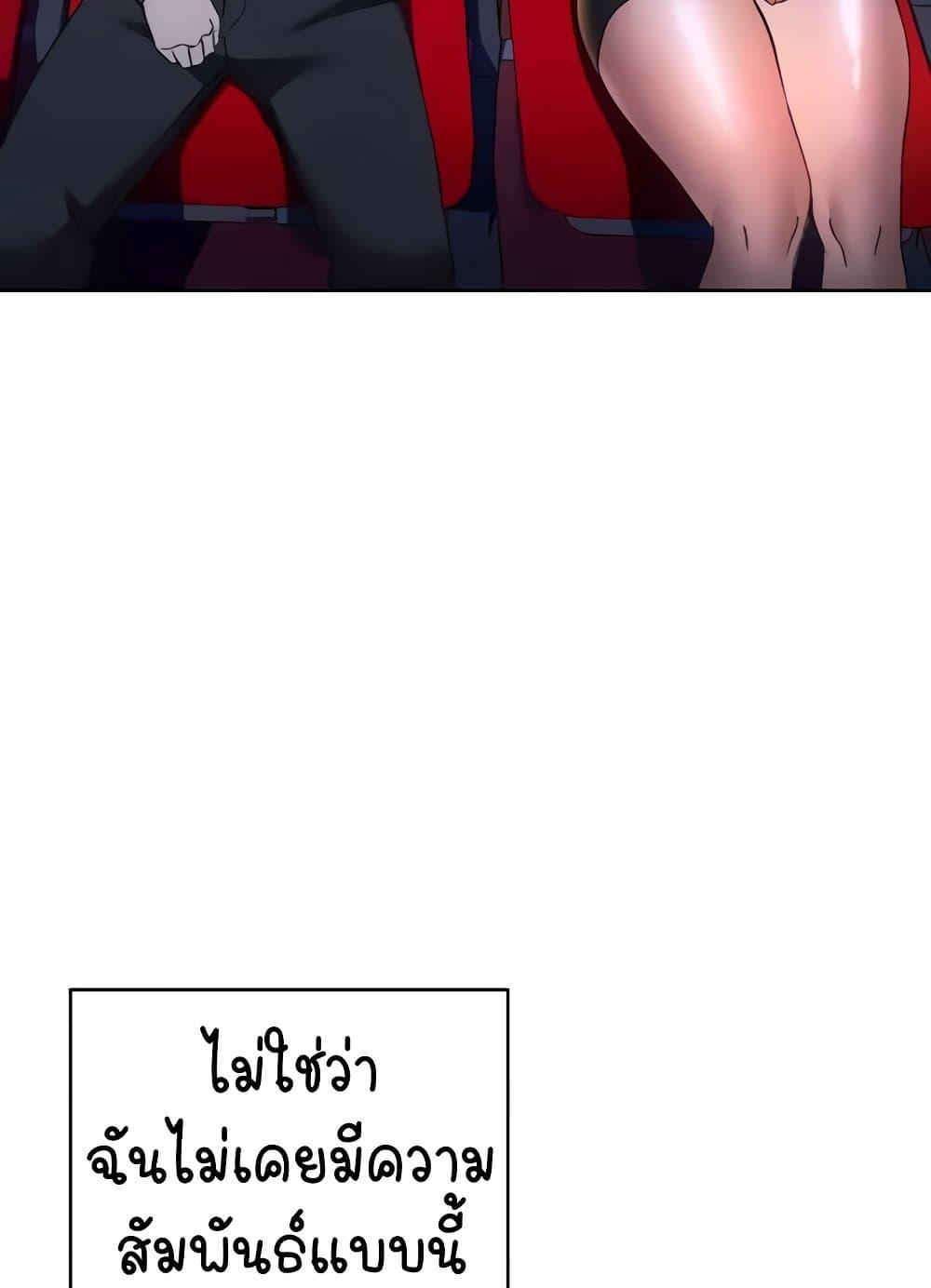 Doujin-Lc- อ่าน โดจิน มังฮวา เกาหลี ญี่ปุ่น จีน แปลไทย Outsider The Invisible Man ตอนที่ 1 2 3 4 5 6 7 8 9 10 11 12 13 14 ฟรี ไม่มีโฆษณา อ่าน โดจิน Manhwa เกาหลี ญี่ปุ่น จีน เรามีครบ คัดมาให้เน้นๆ โดจิน 18+ รับประกันความฟินโดย  Doujin Lc