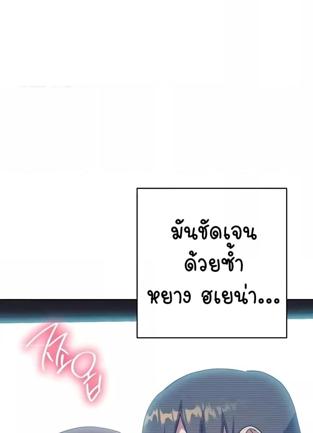 Doujin-Lc- อ่าน โดจิน มังฮวา เกาหลี ญี่ปุ่น จีน แปลไทย Outsider The Invisible Man ตอนที่ 1 2 3 4 5 6 7 8 9 10 11 12 13 14 ฟรี ไม่มีโฆษณา อ่าน โดจิน Manhwa เกาหลี ญี่ปุ่น จีน เรามีครบ คัดมาให้เน้นๆ โดจิน 18+ รับประกันความฟินโดย  Doujin Lc