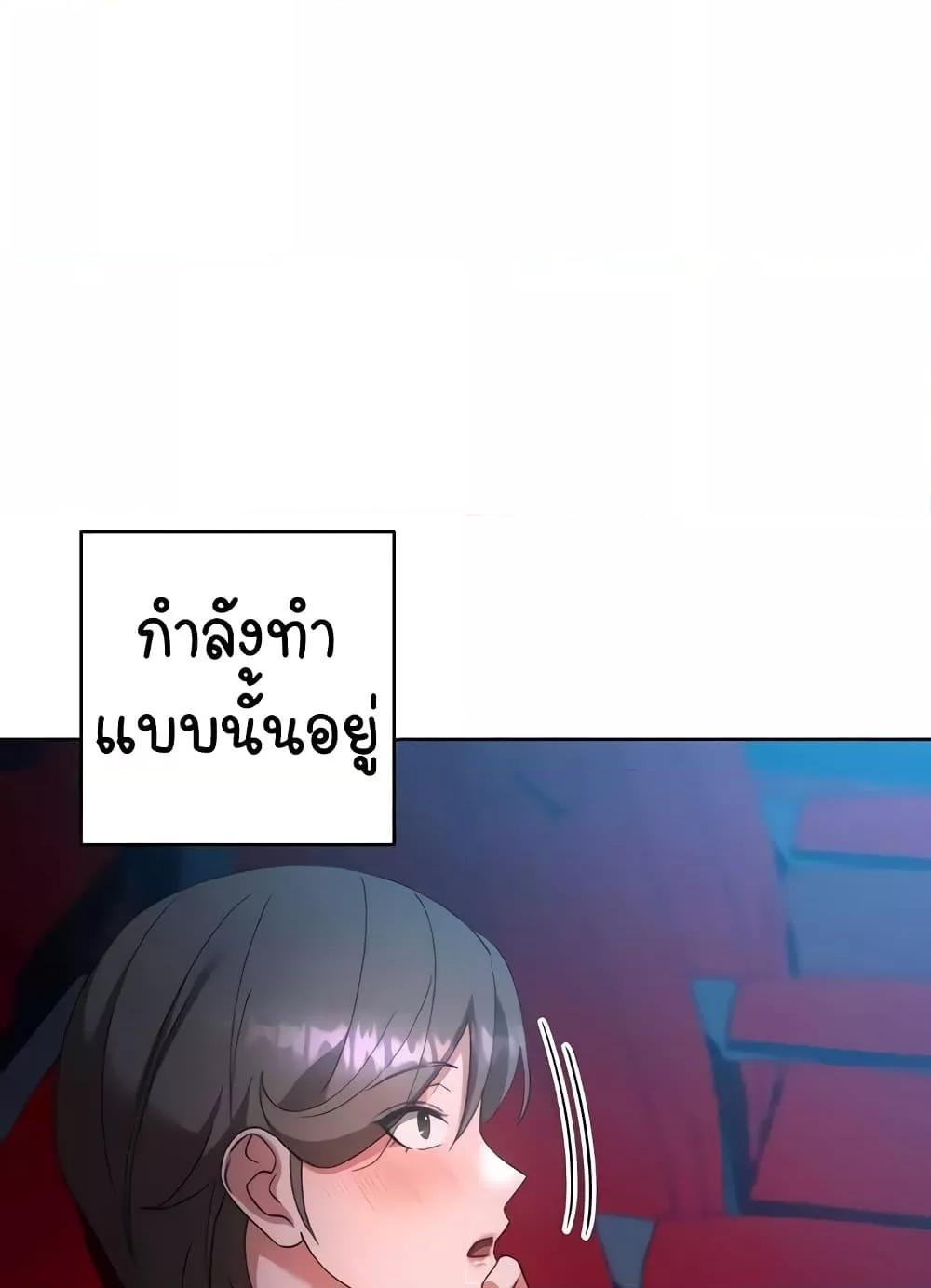 Doujin-Lc- อ่าน โดจิน มังฮวา เกาหลี ญี่ปุ่น จีน แปลไทย Outsider The Invisible Man ตอนที่ 1 2 3 4 5 6 7 8 9 10 11 12 13 14 ฟรี ไม่มีโฆษณา อ่าน โดจิน Manhwa เกาหลี ญี่ปุ่น จีน เรามีครบ คัดมาให้เน้นๆ โดจิน 18+ รับประกันความฟินโดย  Doujin Lc