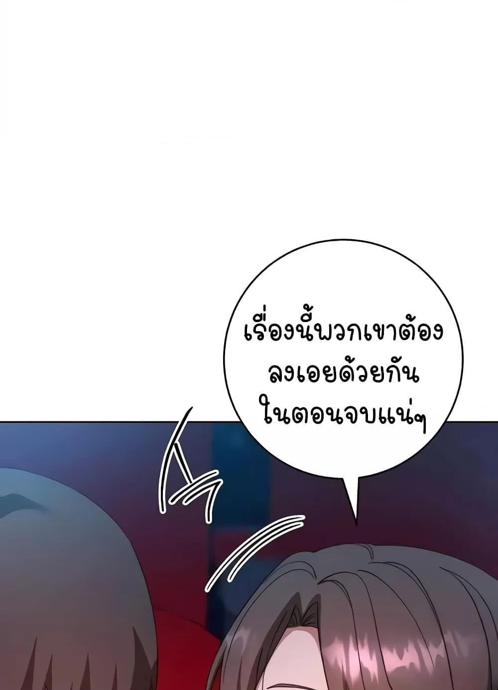 Doujin-Lc- อ่าน โดจิน มังฮวา เกาหลี ญี่ปุ่น จีน แปลไทย Outsider The Invisible Man ตอนที่ 1 2 3 4 5 6 7 8 9 10 11 12 13 14 ฟรี ไม่มีโฆษณา อ่าน โดจิน Manhwa เกาหลี ญี่ปุ่น จีน เรามีครบ คัดมาให้เน้นๆ โดจิน 18+ รับประกันความฟินโดย  Doujin Lc