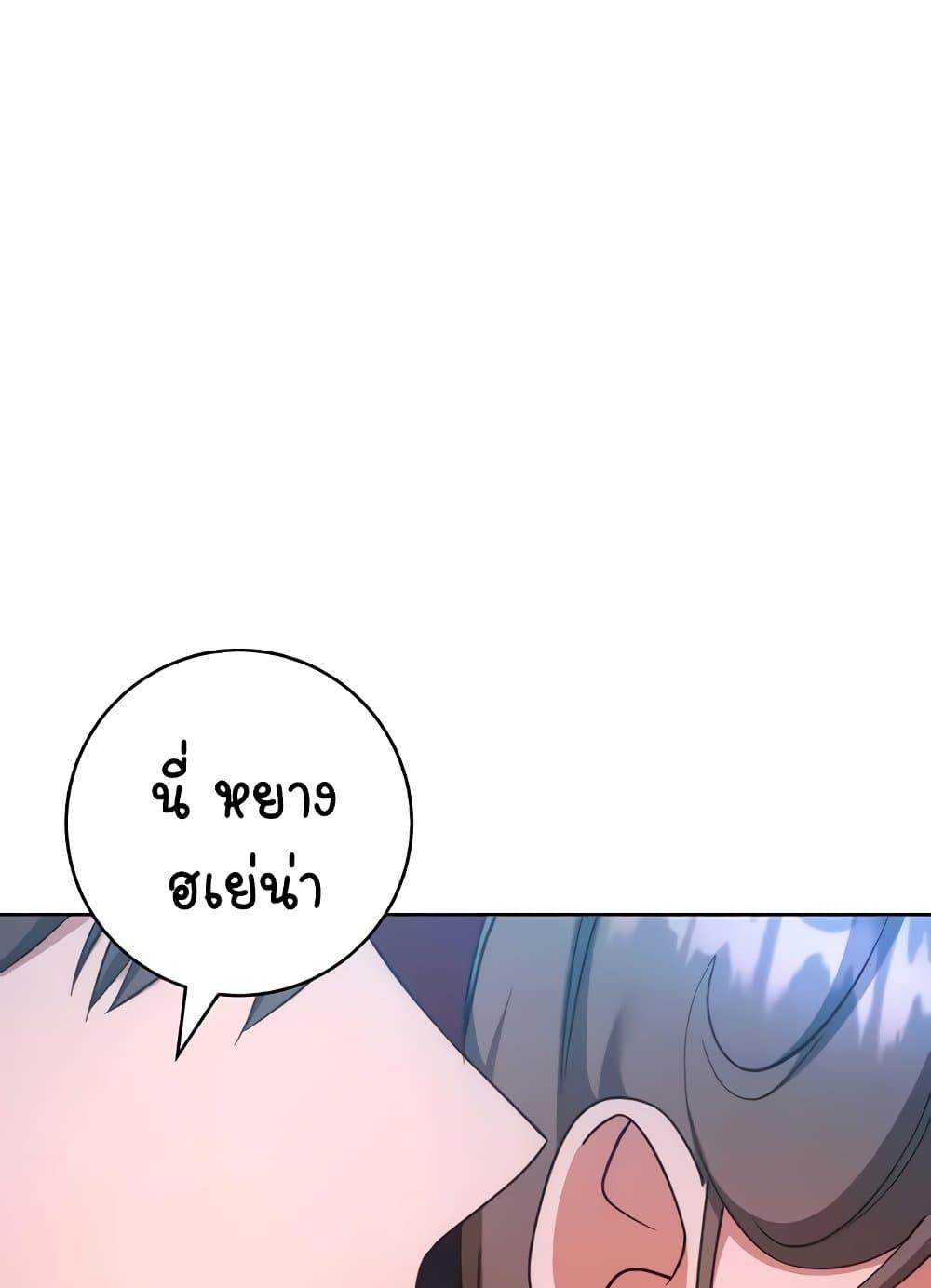Doujin-Lc- อ่าน โดจิน มังฮวา เกาหลี ญี่ปุ่น จีน แปลไทย Outsider The Invisible Man ตอนที่ 1 2 3 4 5 6 7 8 9 10 11 12 13 14 ฟรี ไม่มีโฆษณา อ่าน โดจิน Manhwa เกาหลี ญี่ปุ่น จีน เรามีครบ คัดมาให้เน้นๆ โดจิน 18+ รับประกันความฟินโดย  Doujin Lc